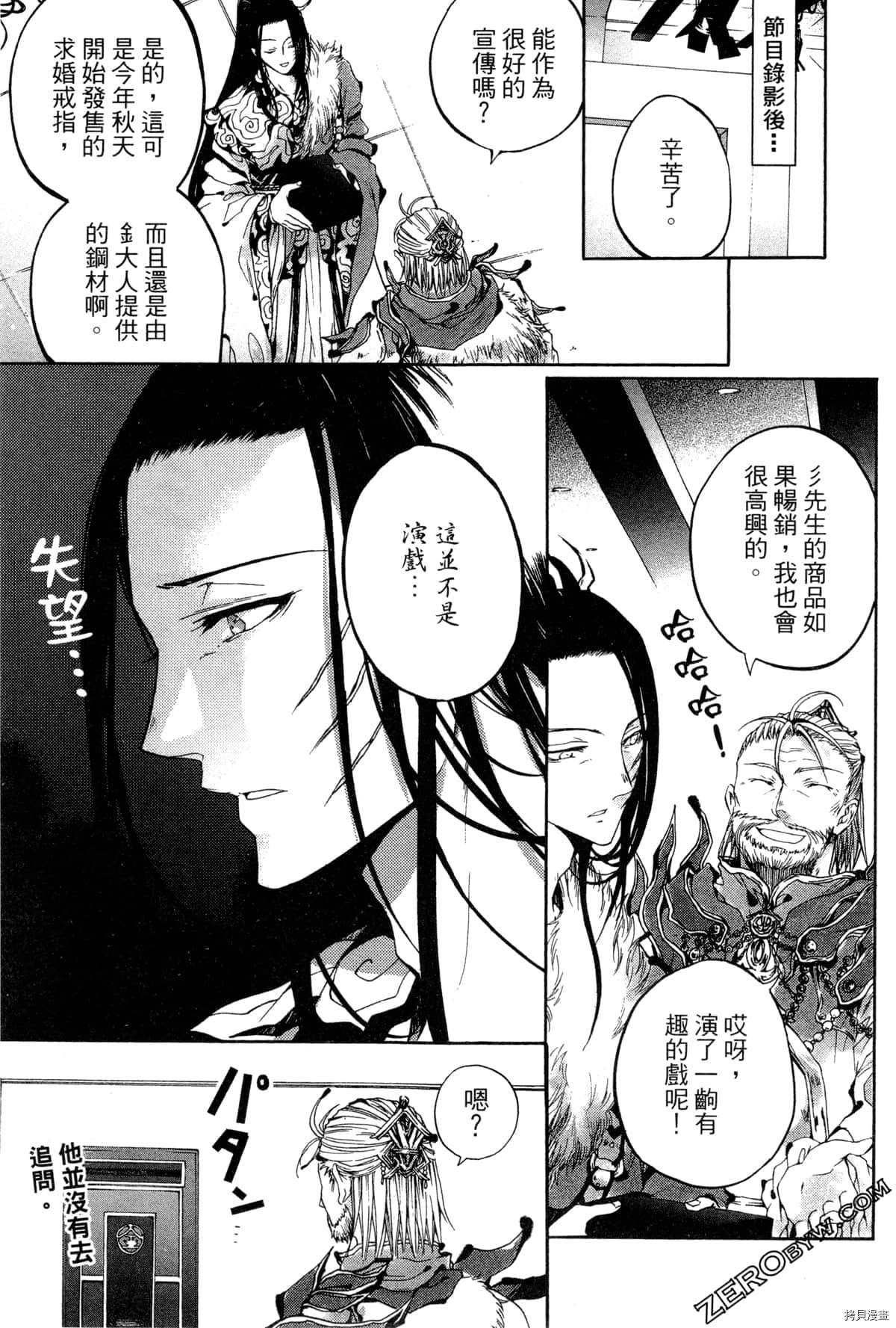 第92页