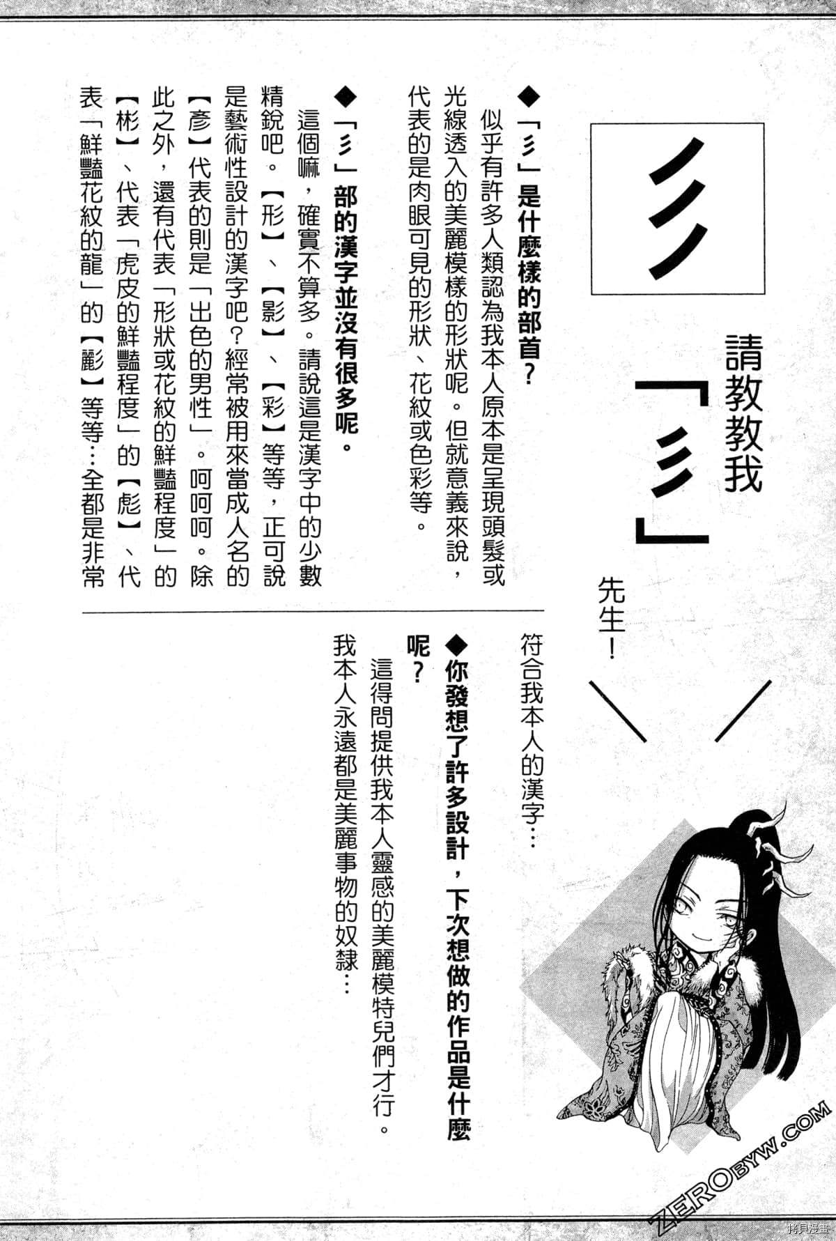 第93页