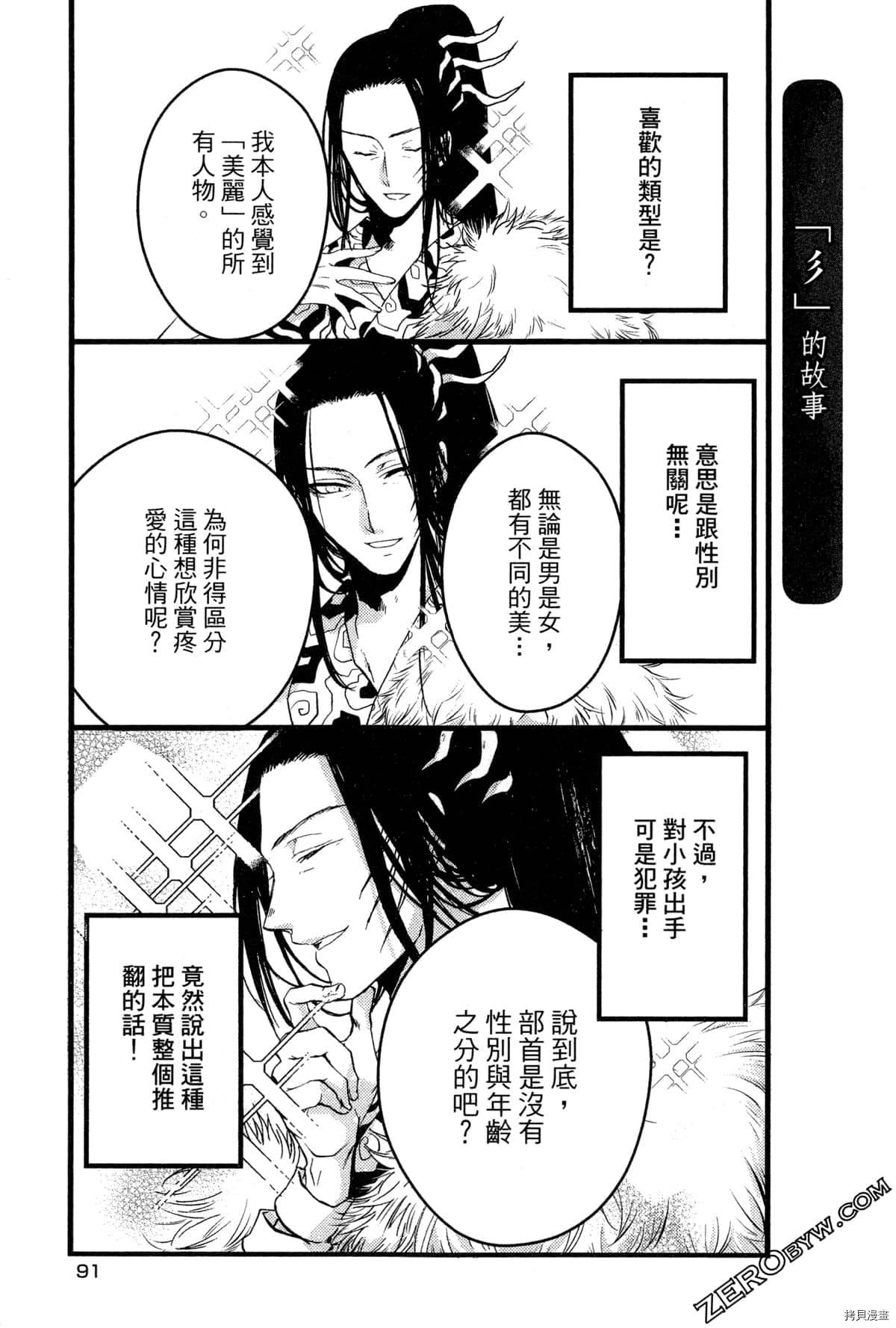 第94页