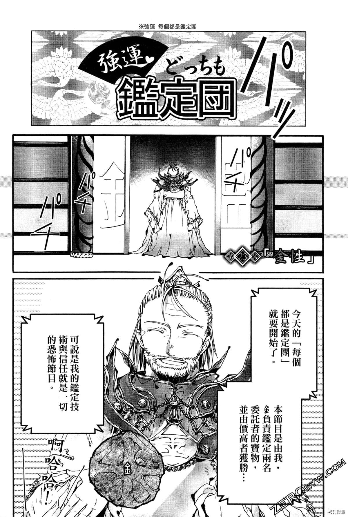 第97页
