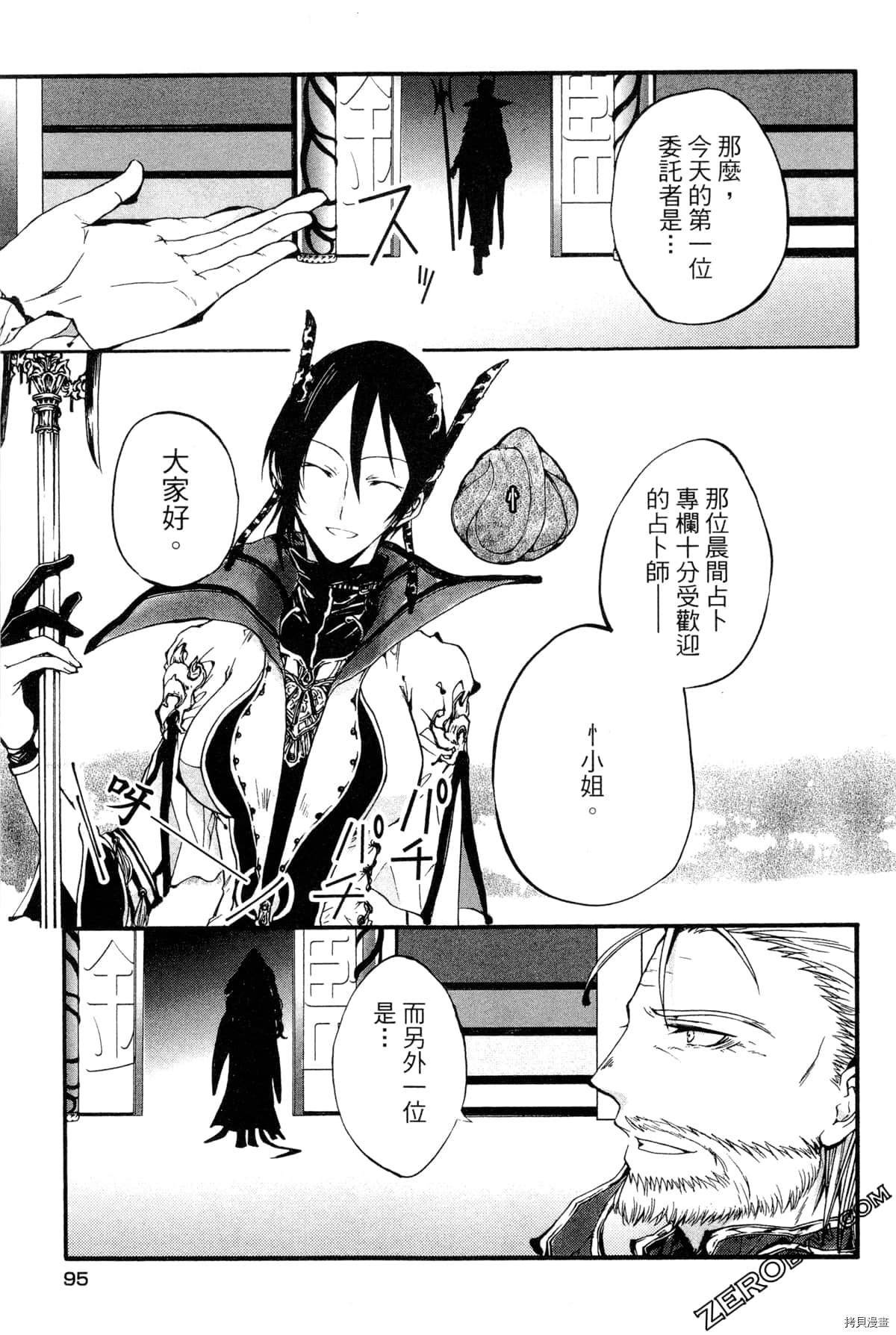 第98页
