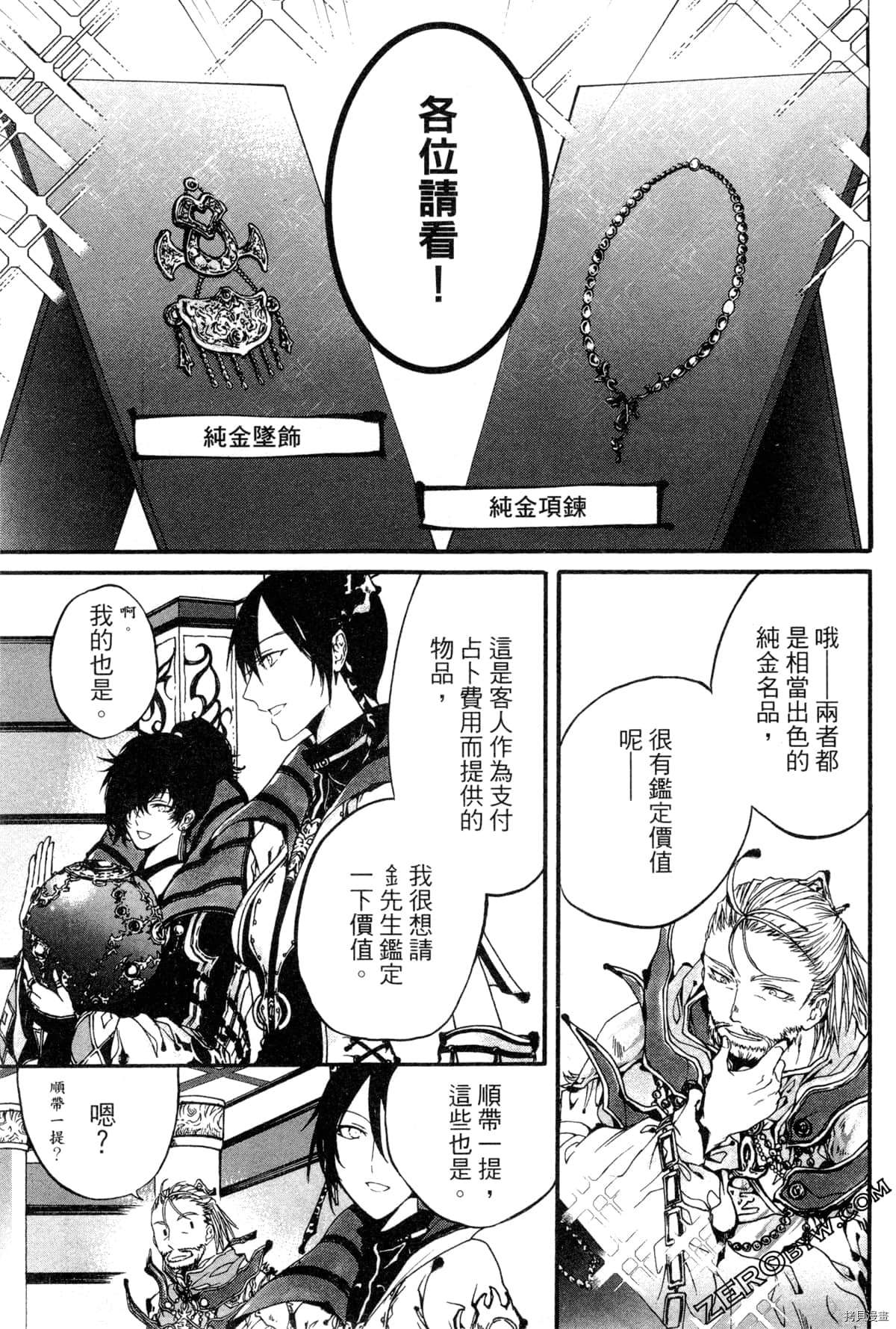 第100页