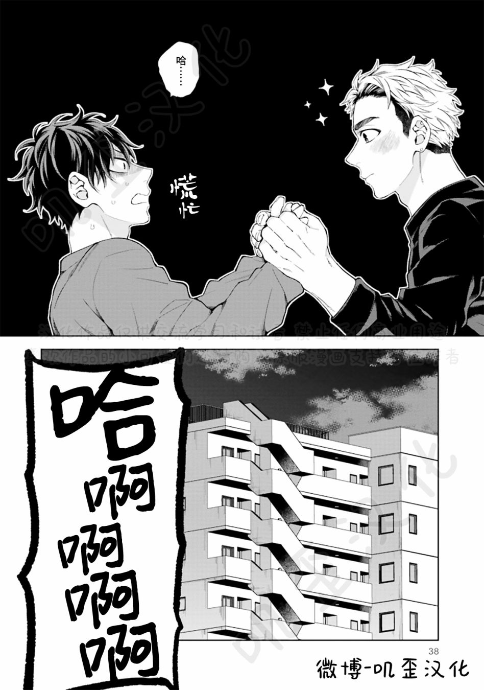 第34页