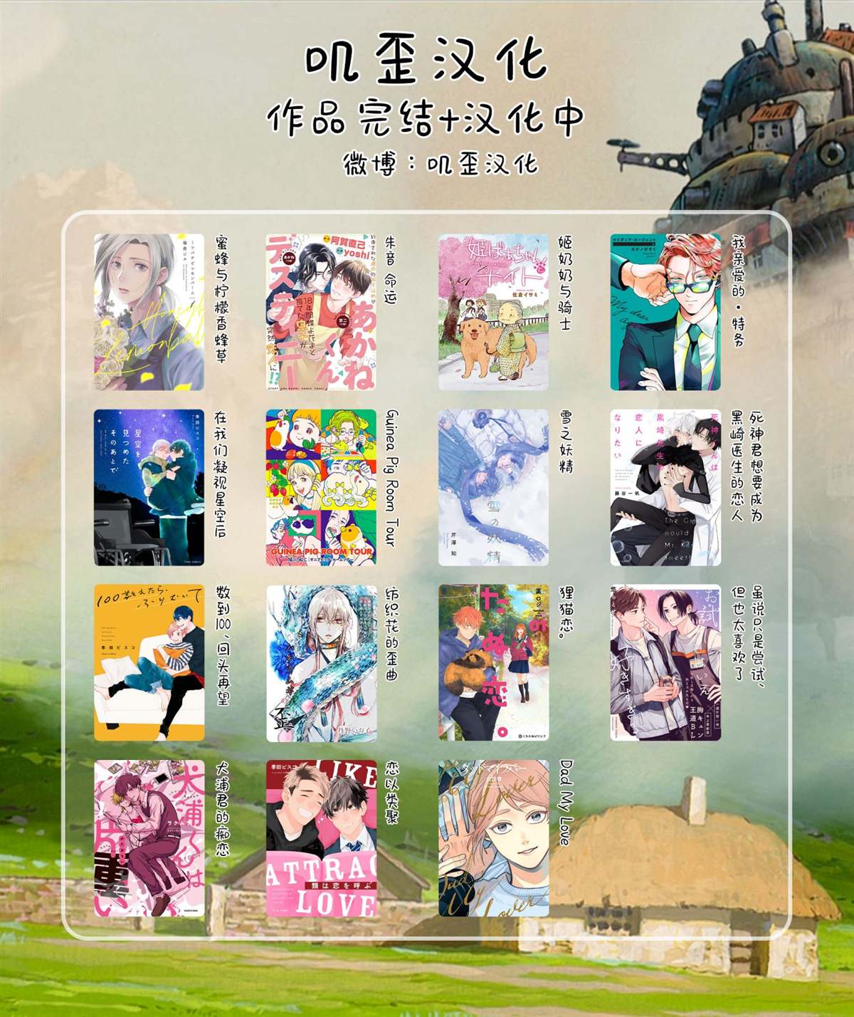 第36页