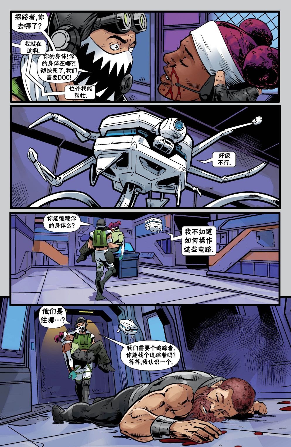 第18页