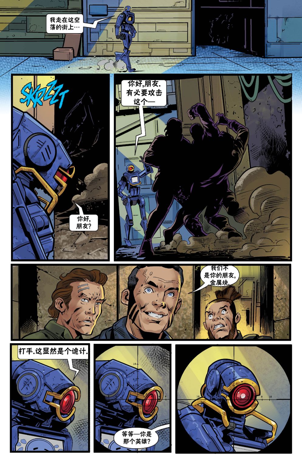 第10页