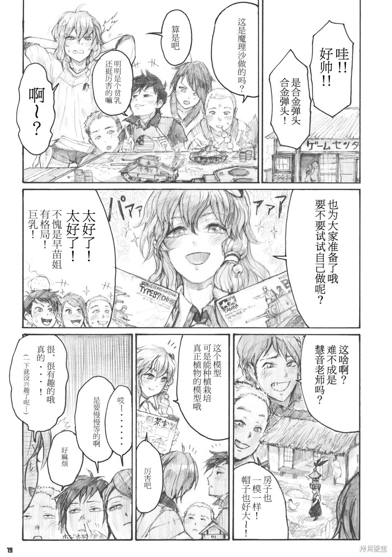 第19页