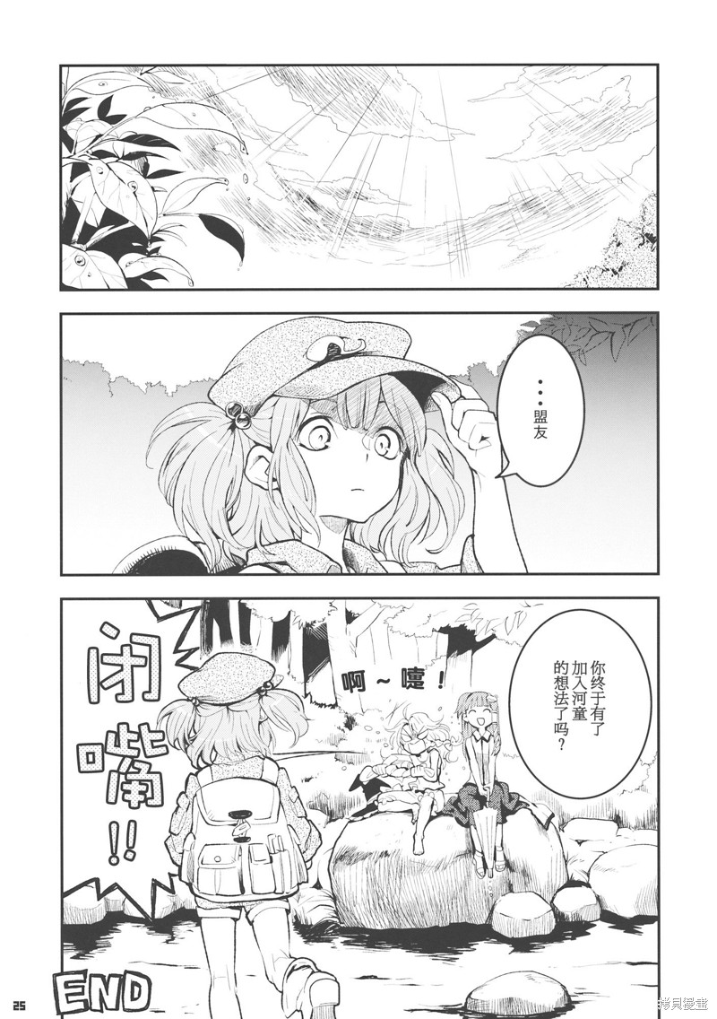 第25页