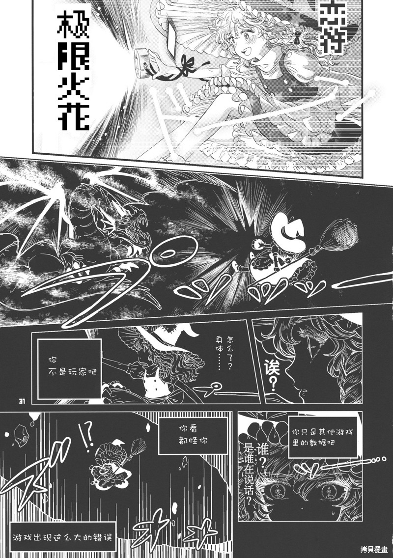 第31页