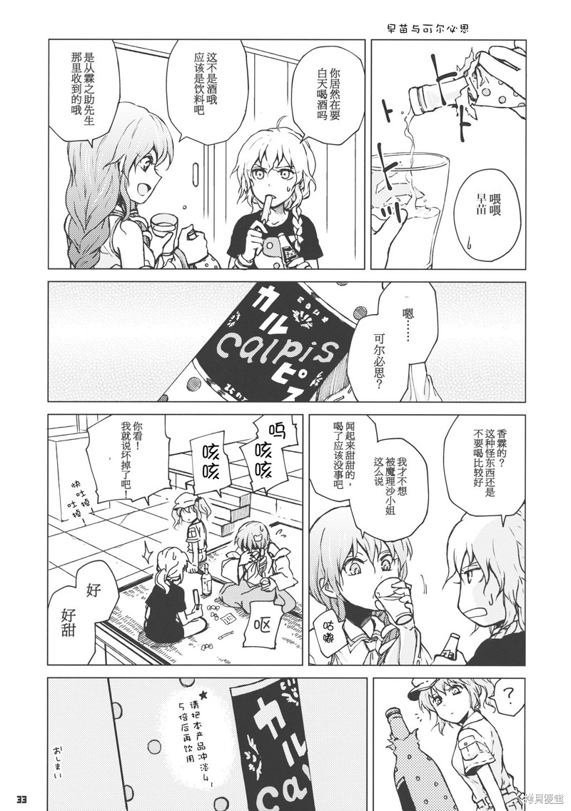 第33页