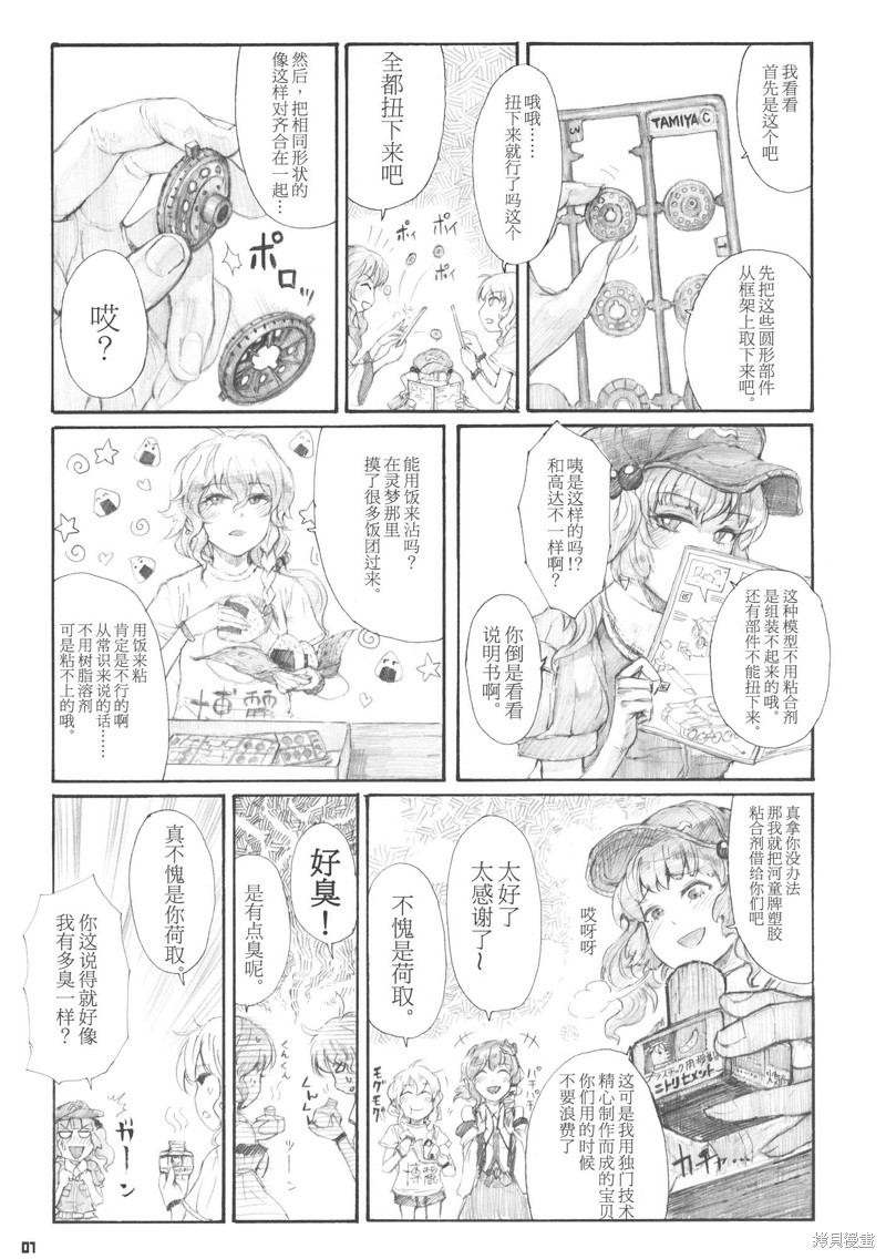 第7页