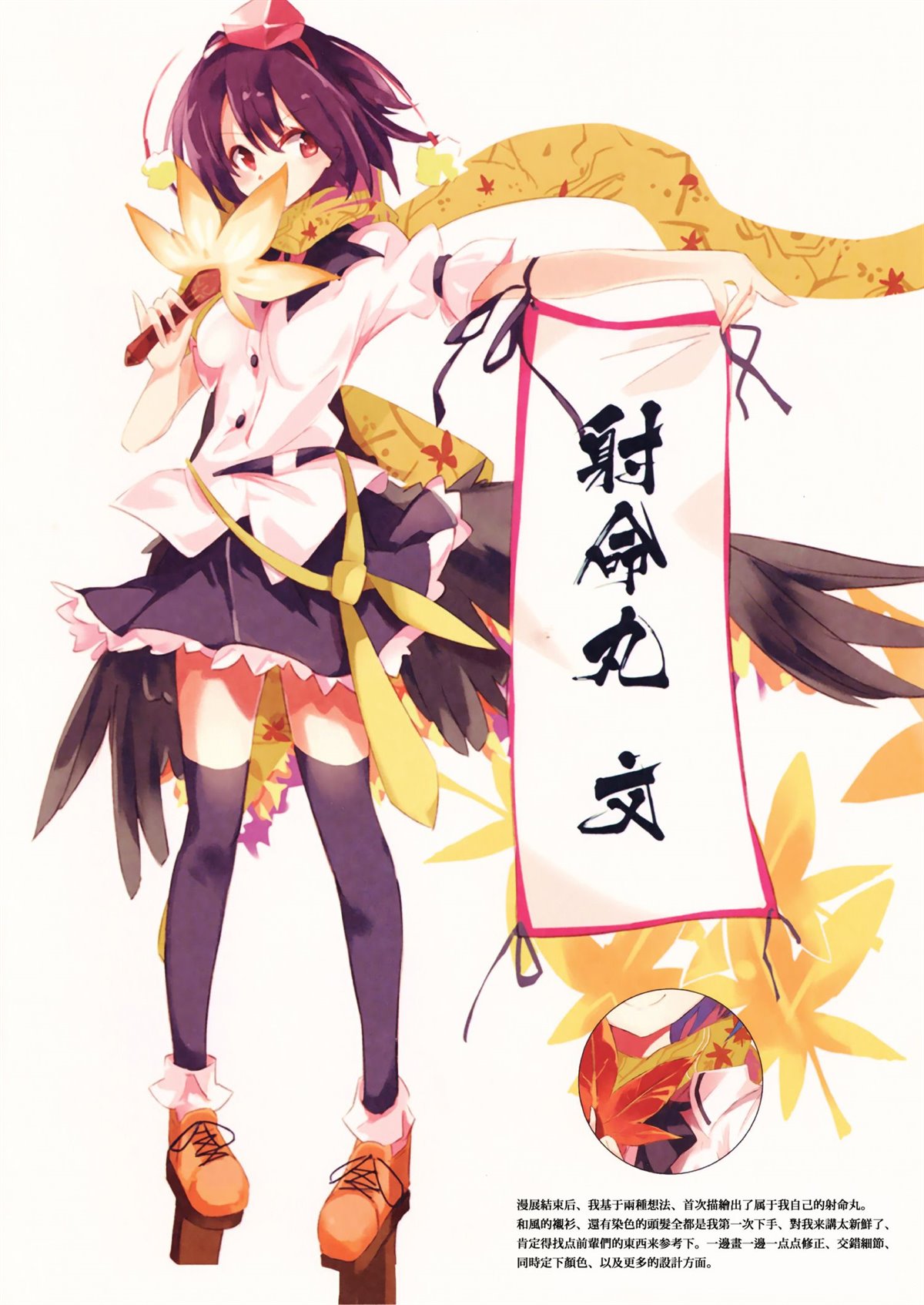第7页