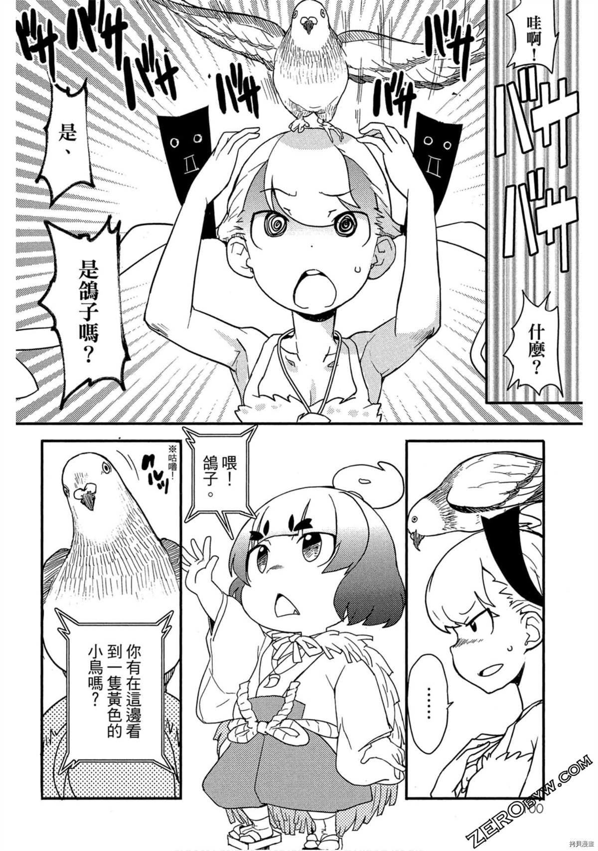 第101页