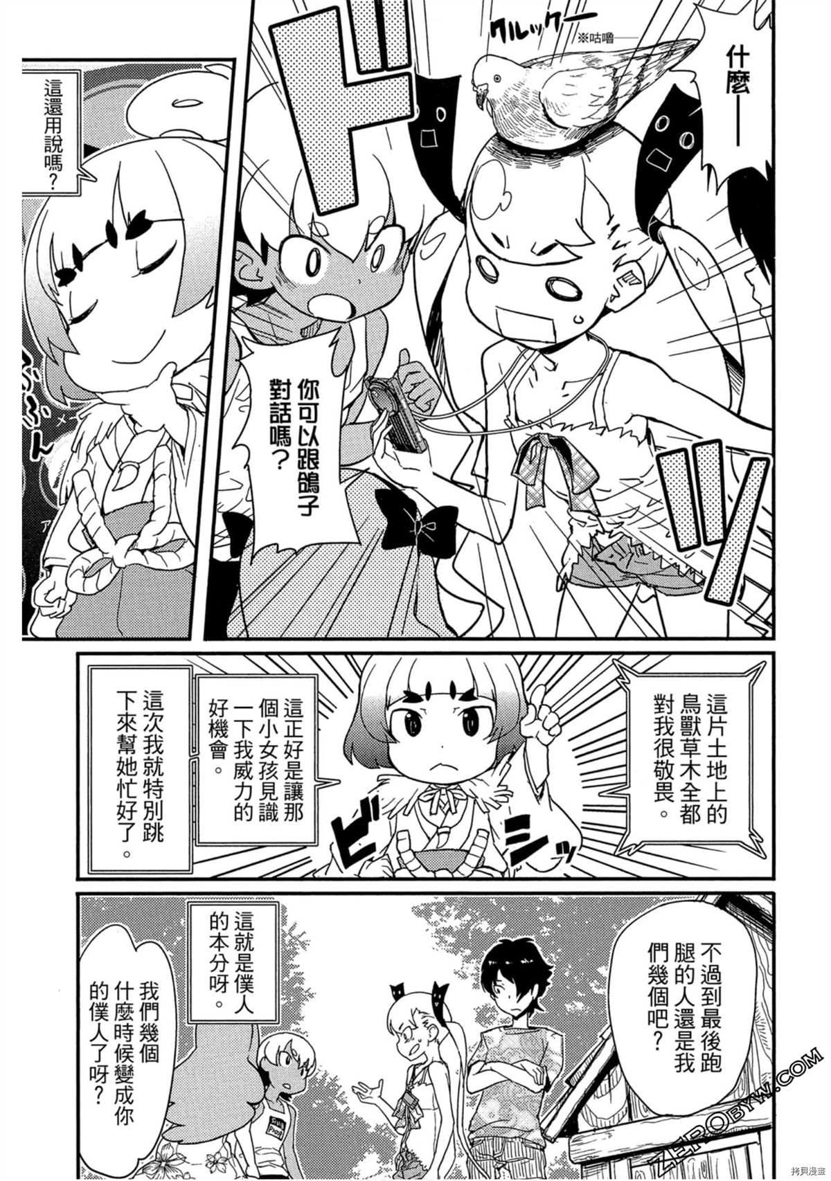 第102页