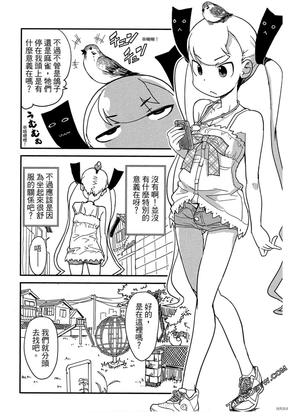 第105页