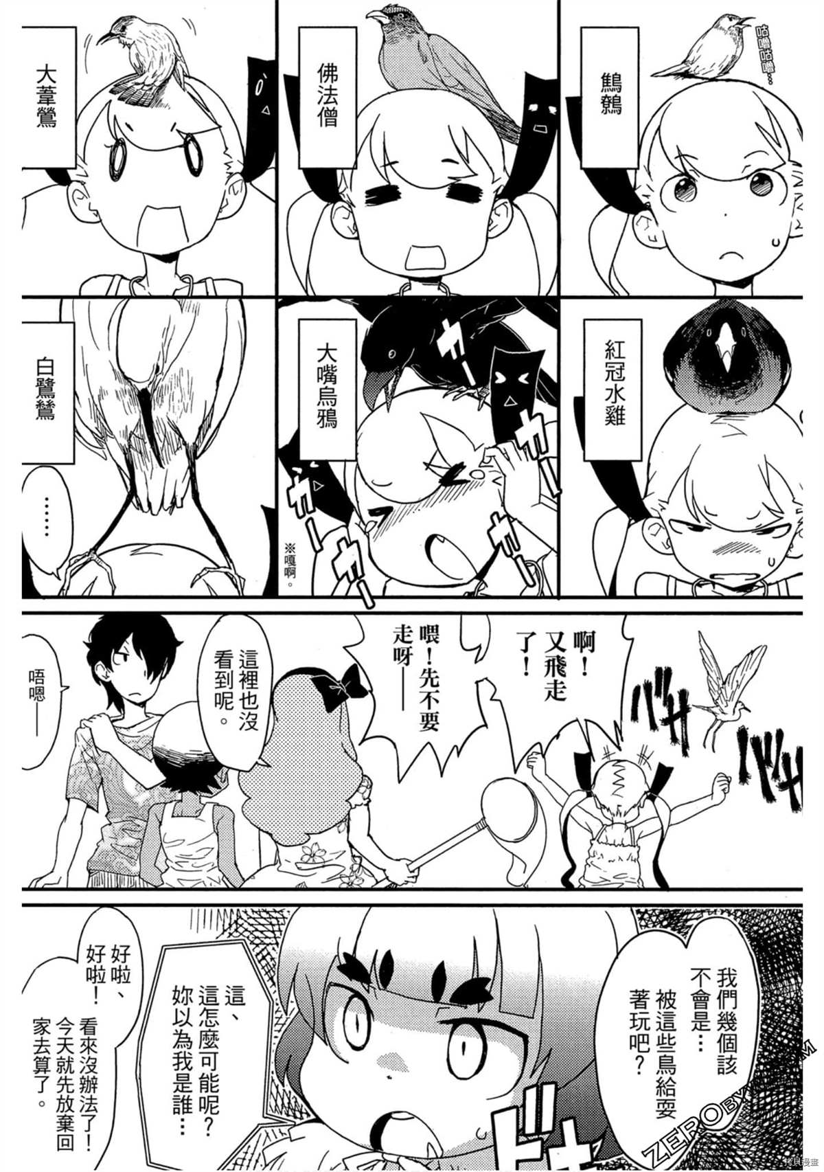 第108页