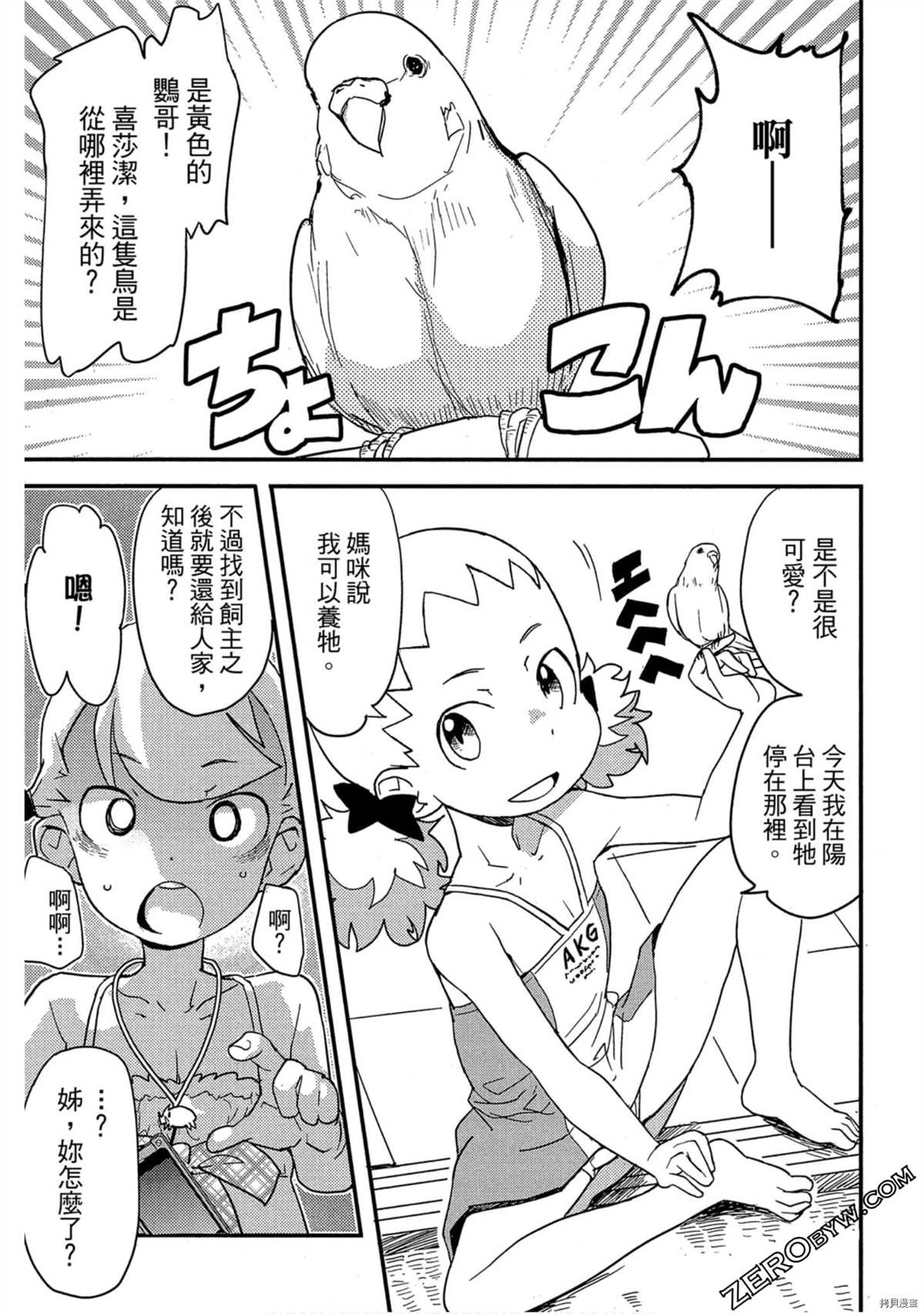 第110页