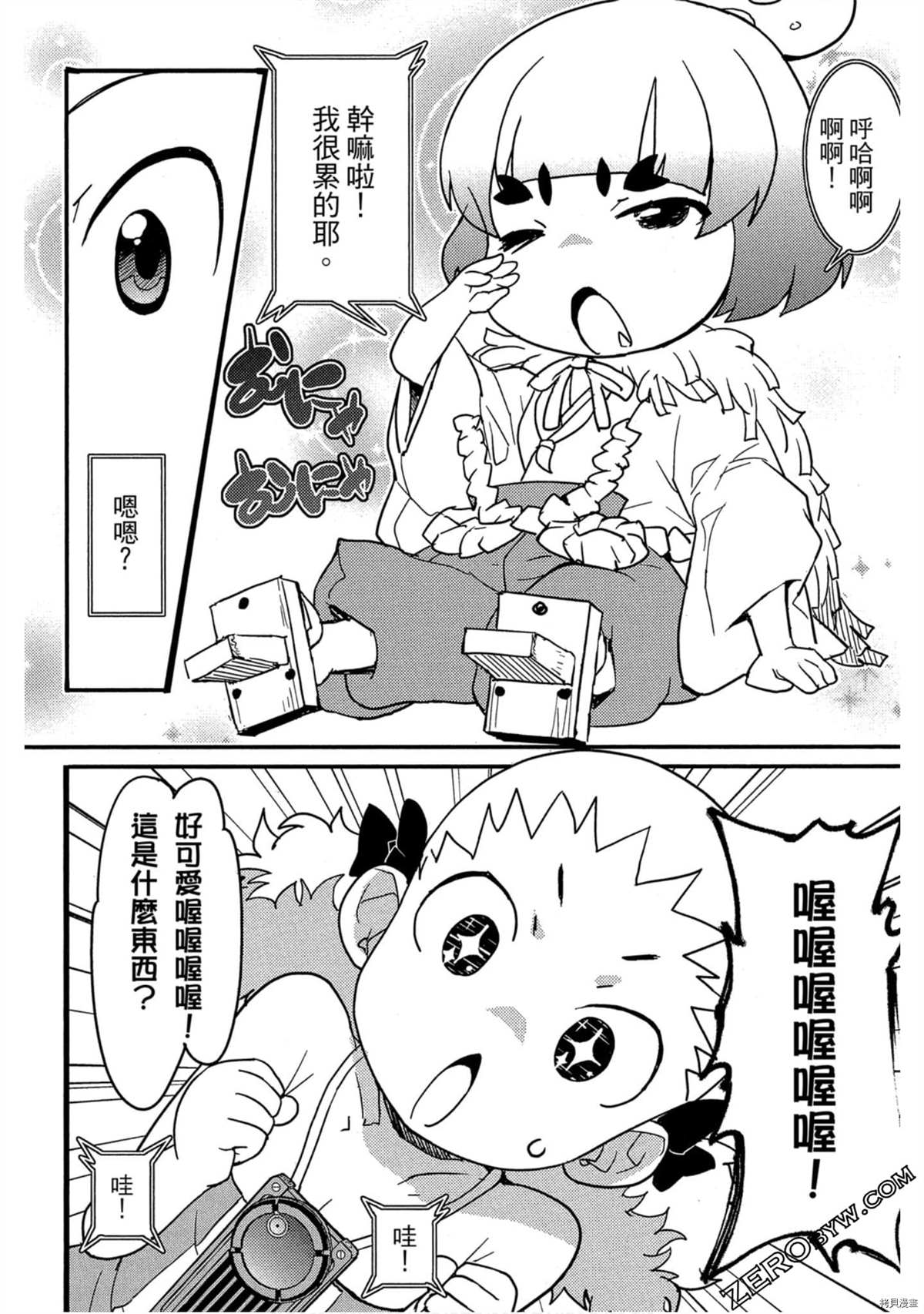 第113页