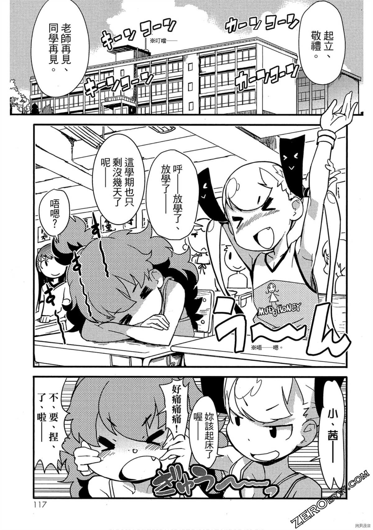 第118页
