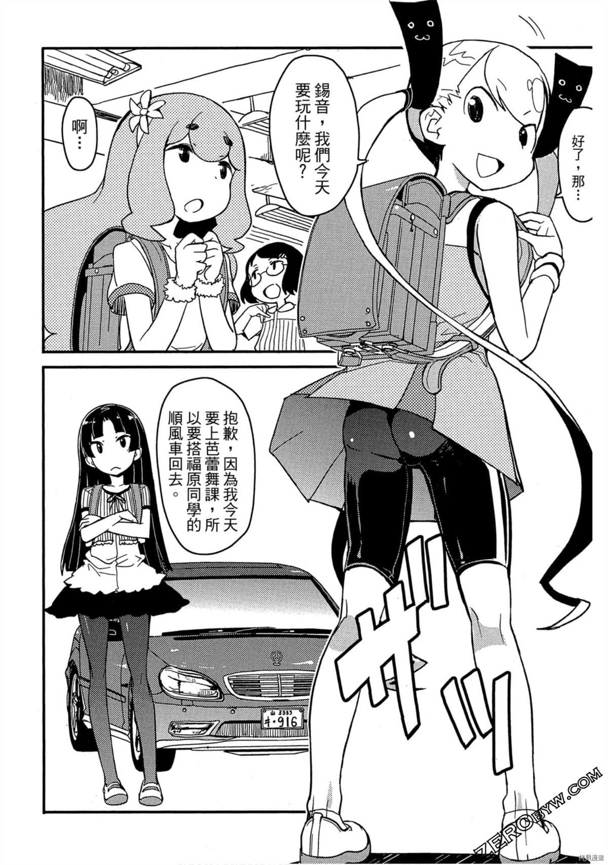 第119页