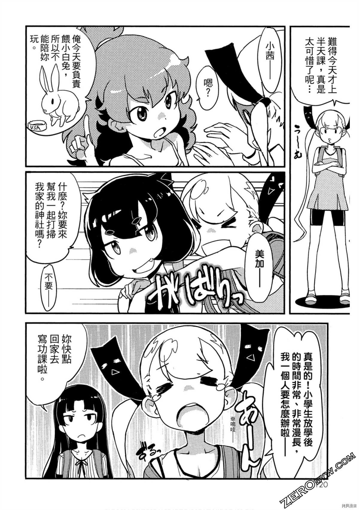 第121页
