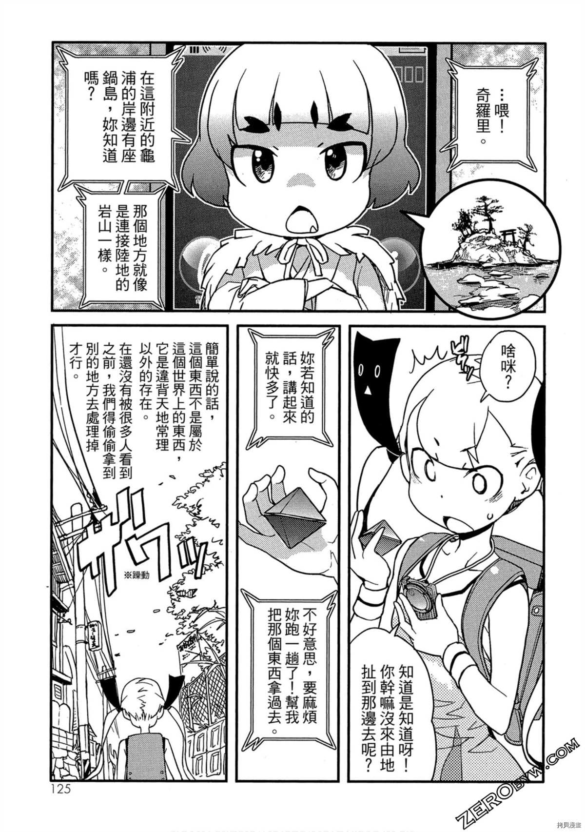 第126页