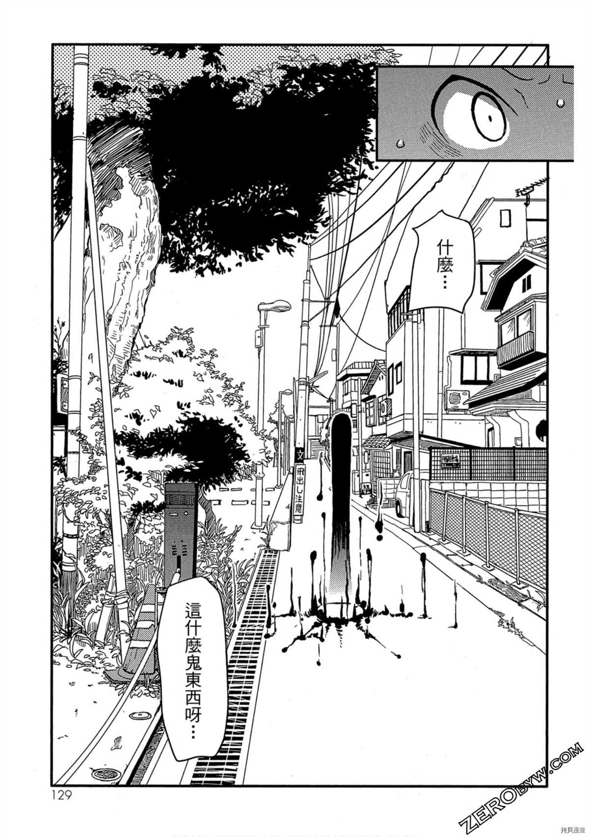 第130页