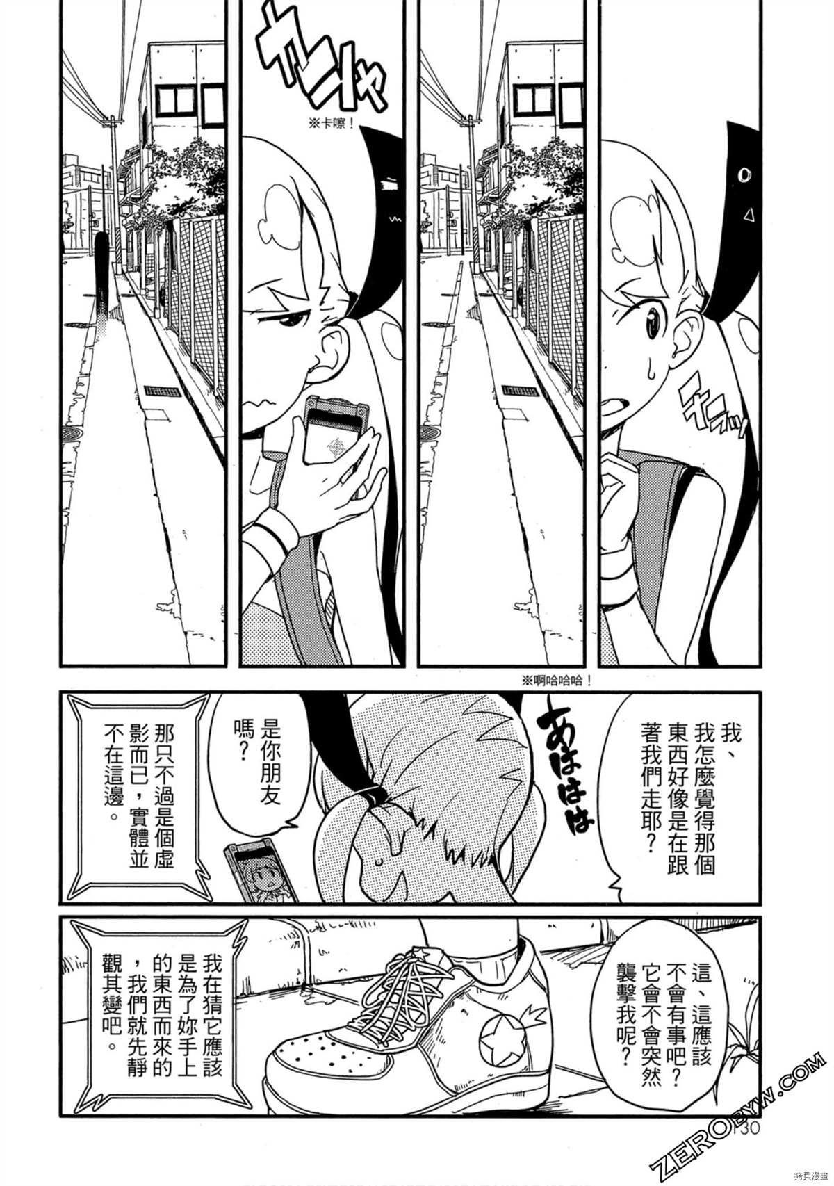 第131页