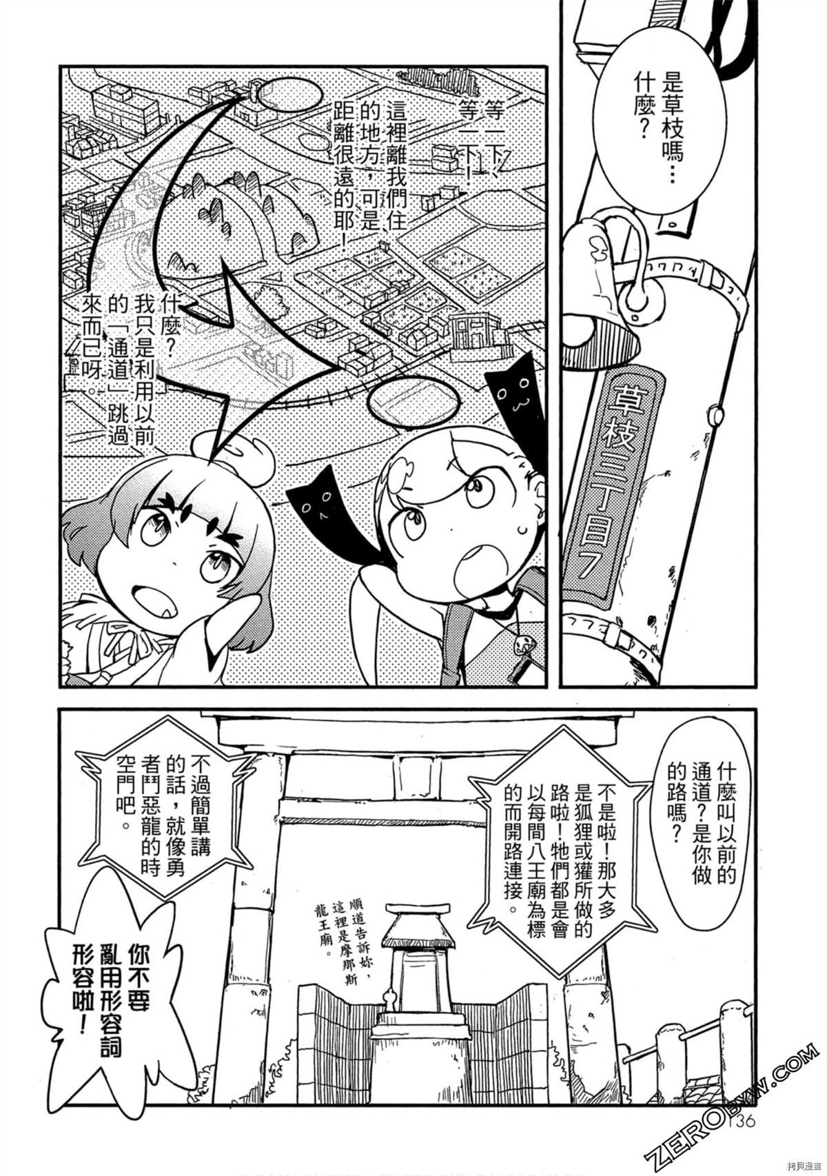 第137页