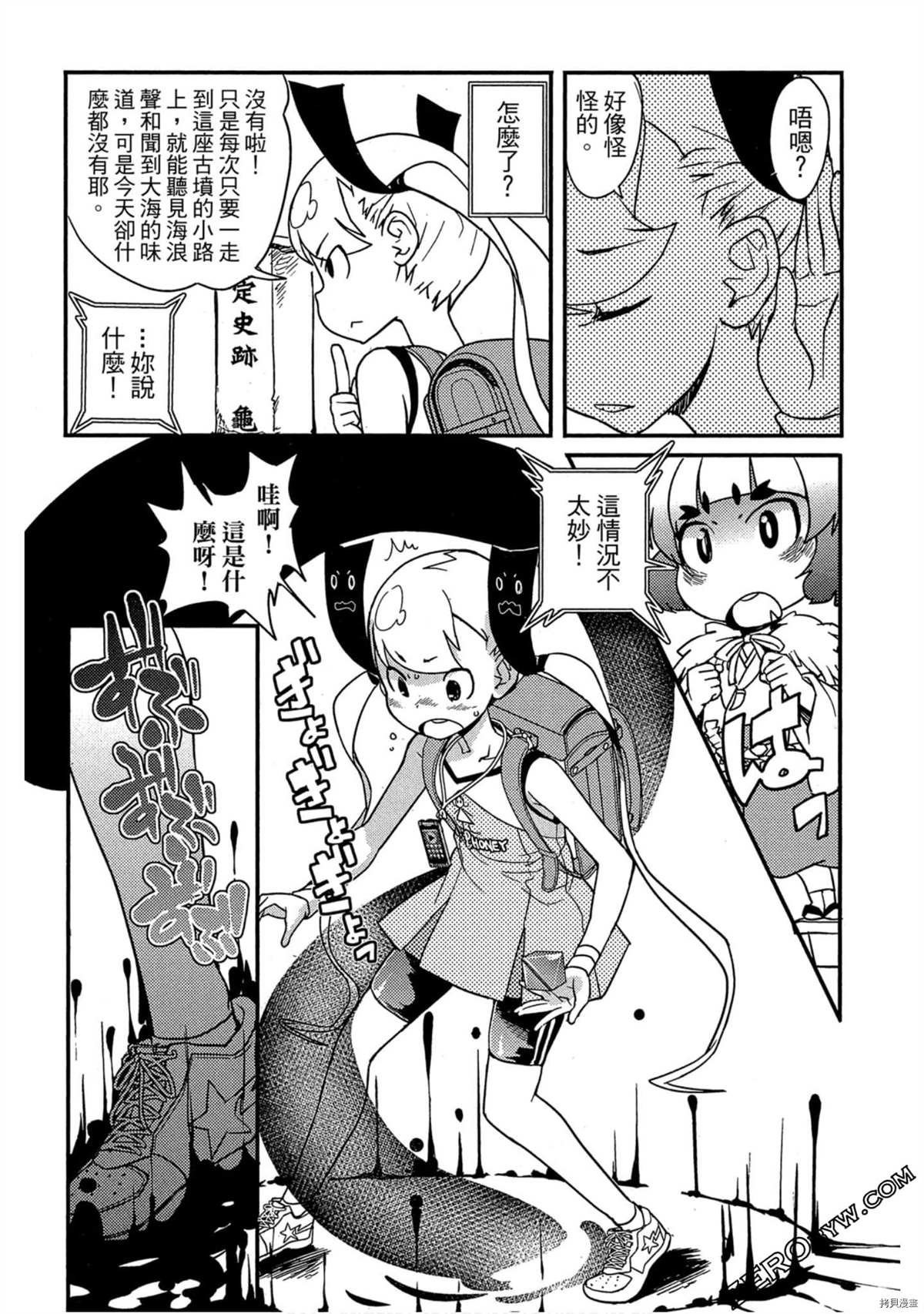 第145页