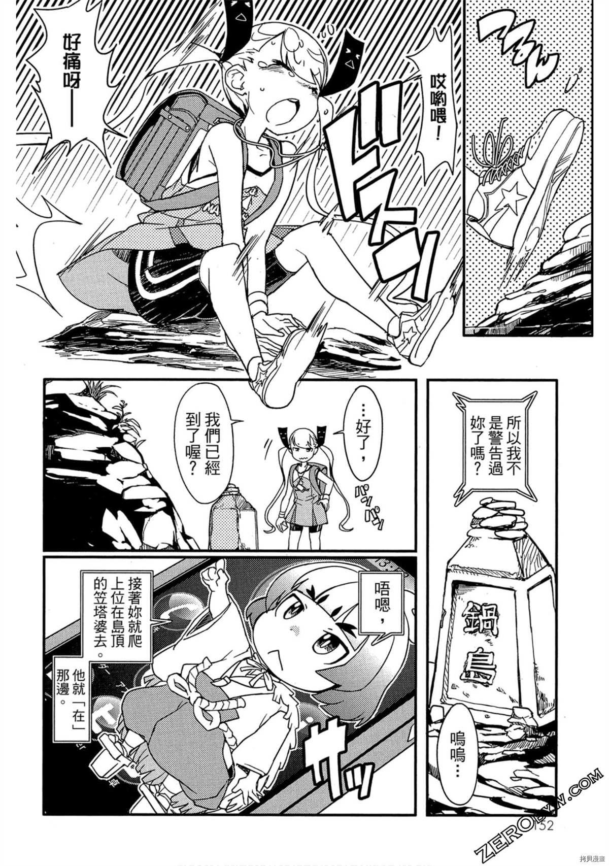 第153页