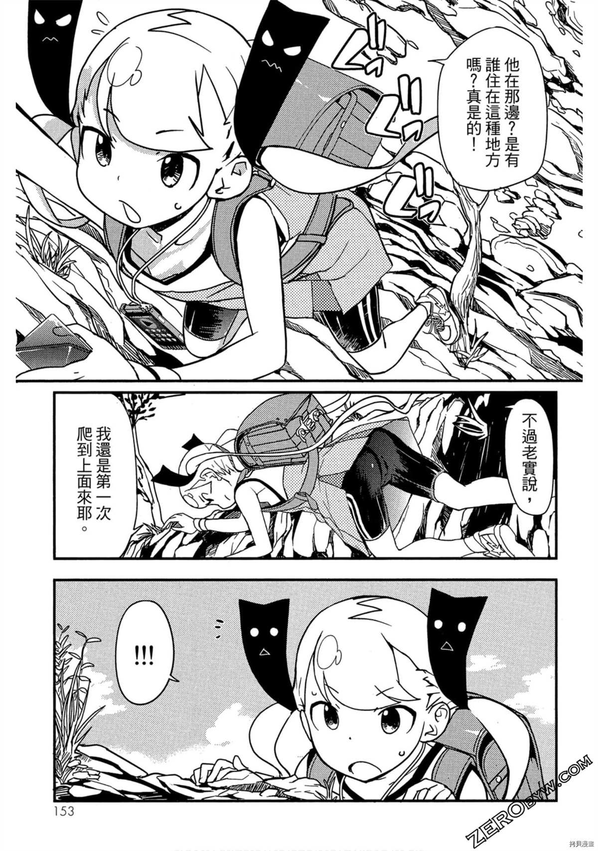 第154页