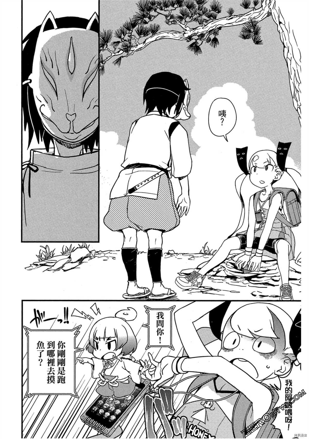 第157页