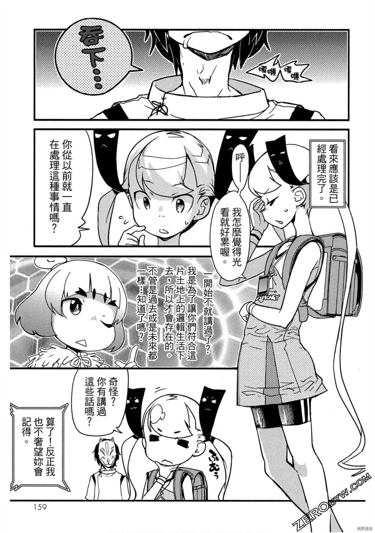第160页