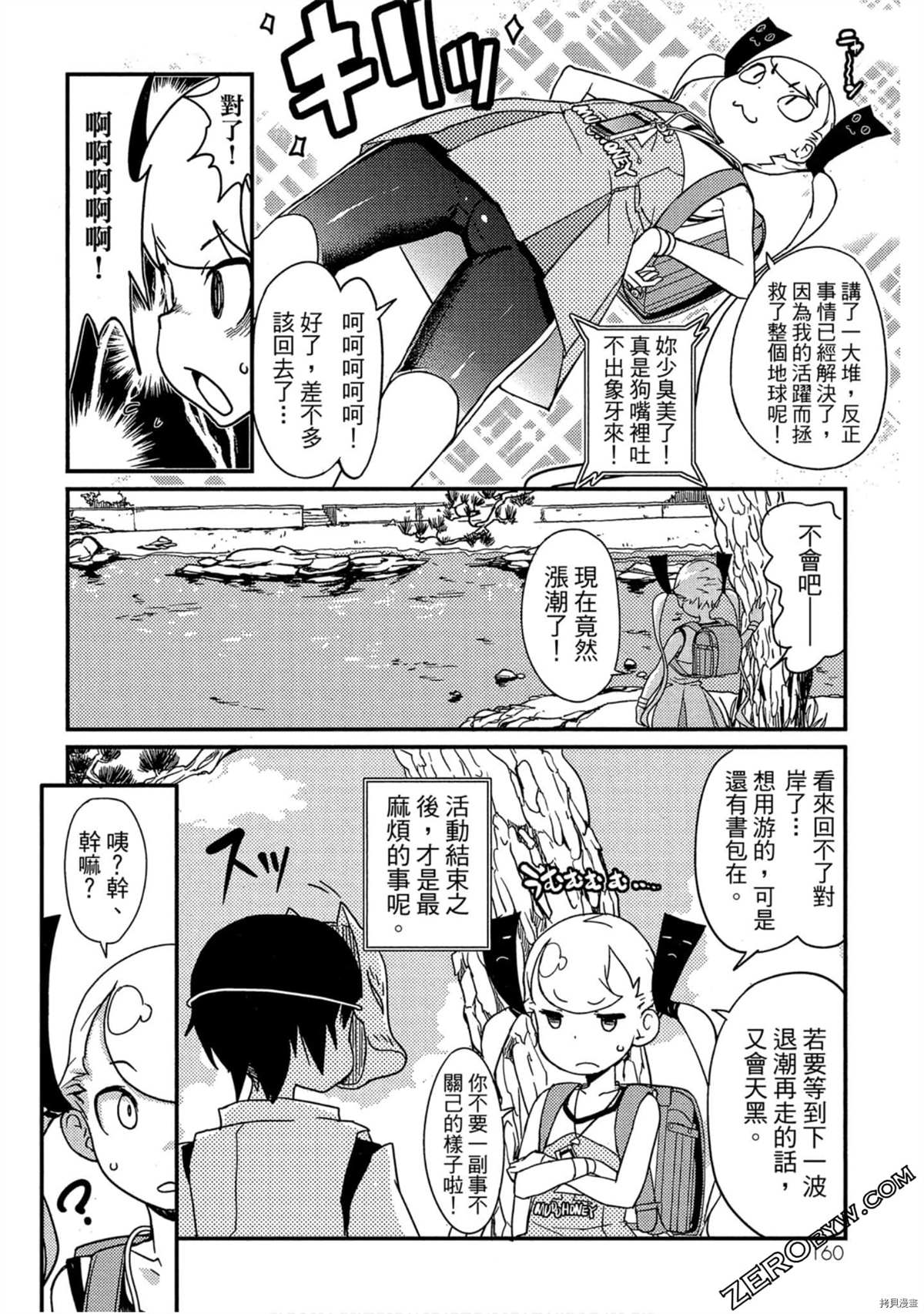 第161页