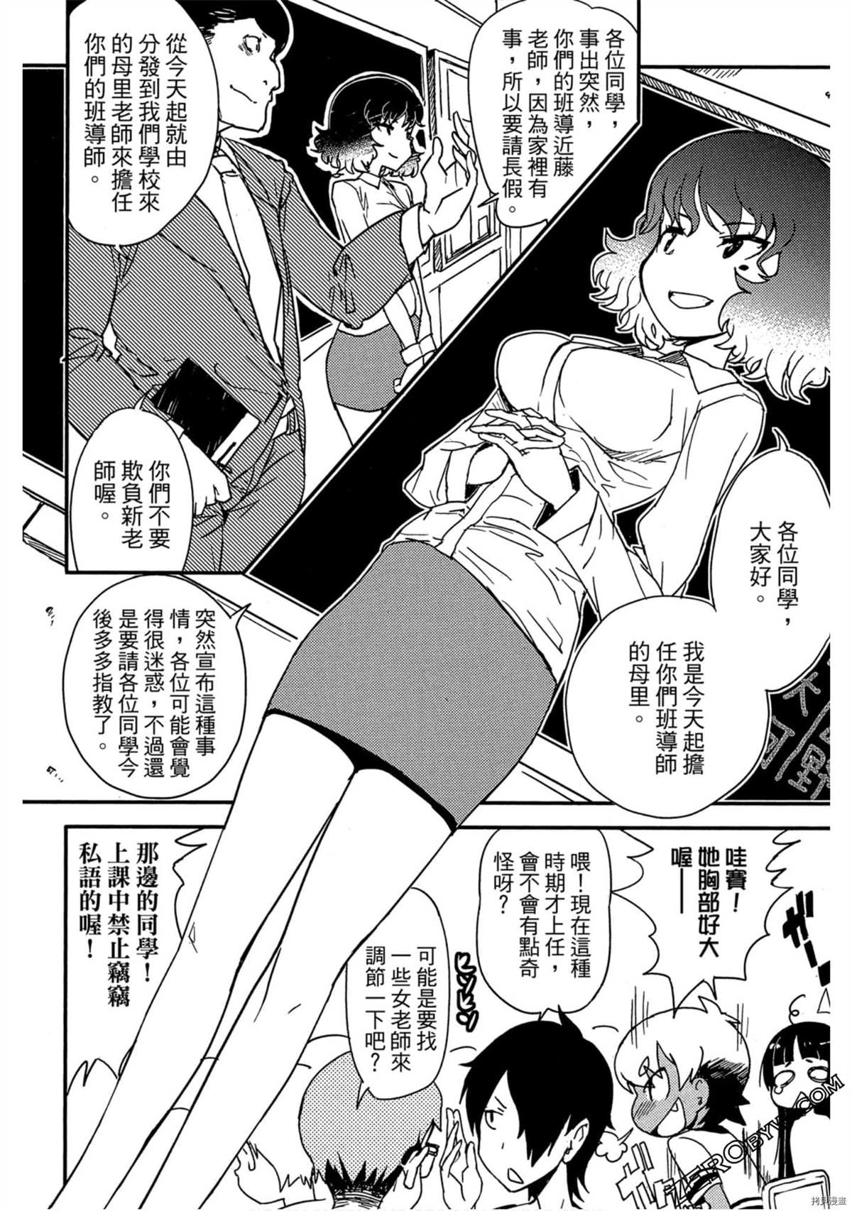 第167页