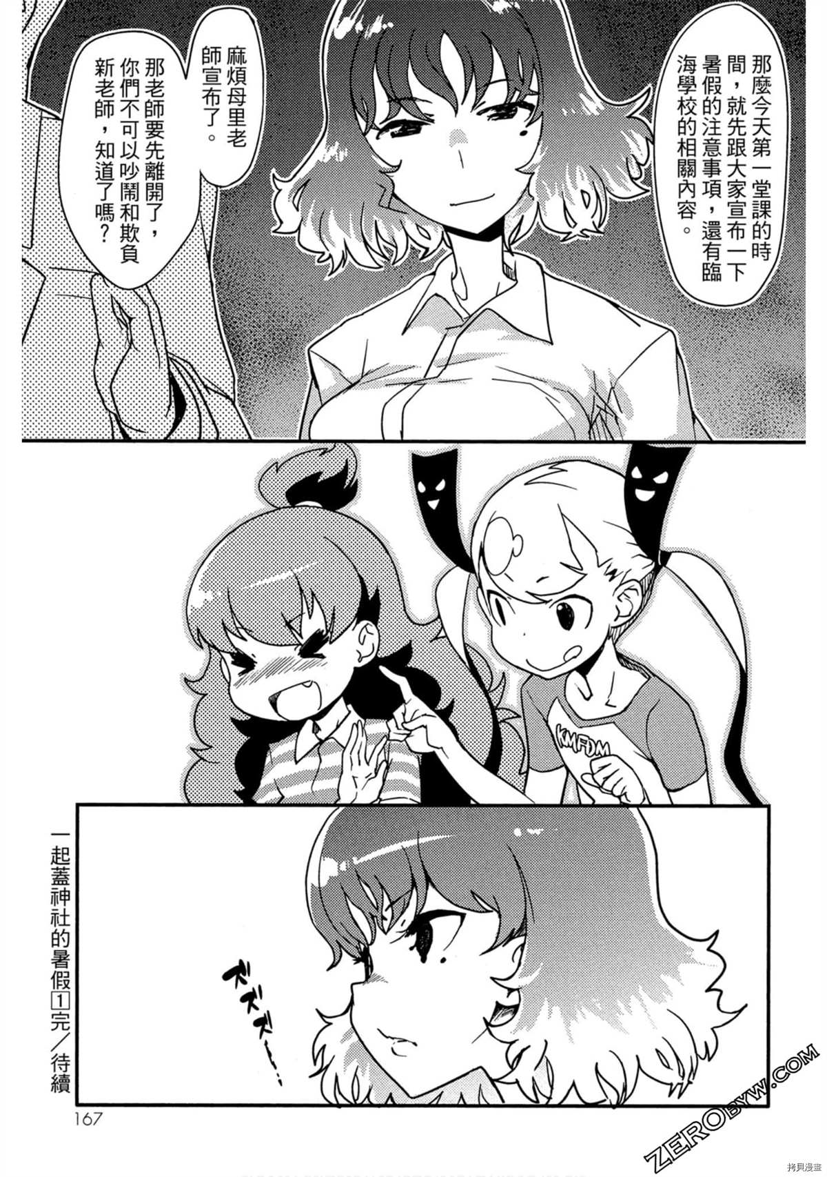 第168页