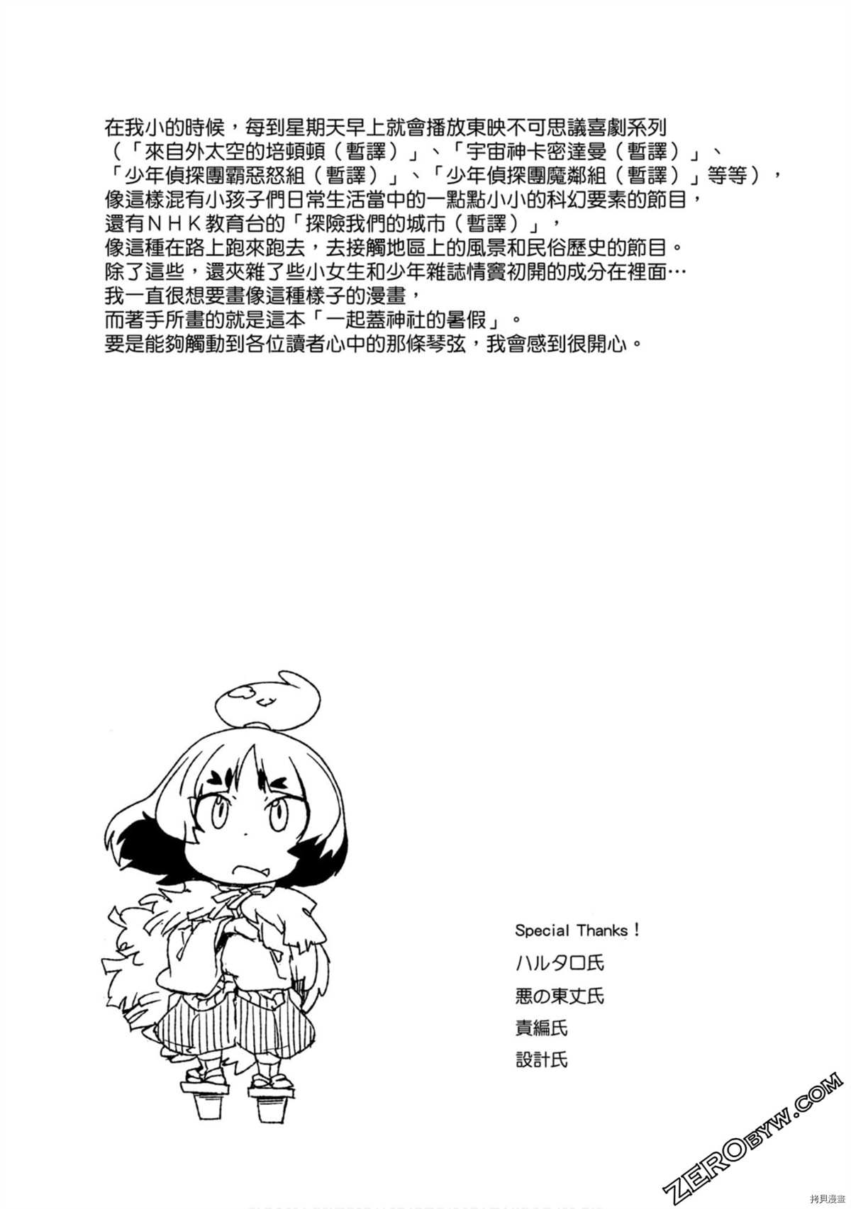 第170页