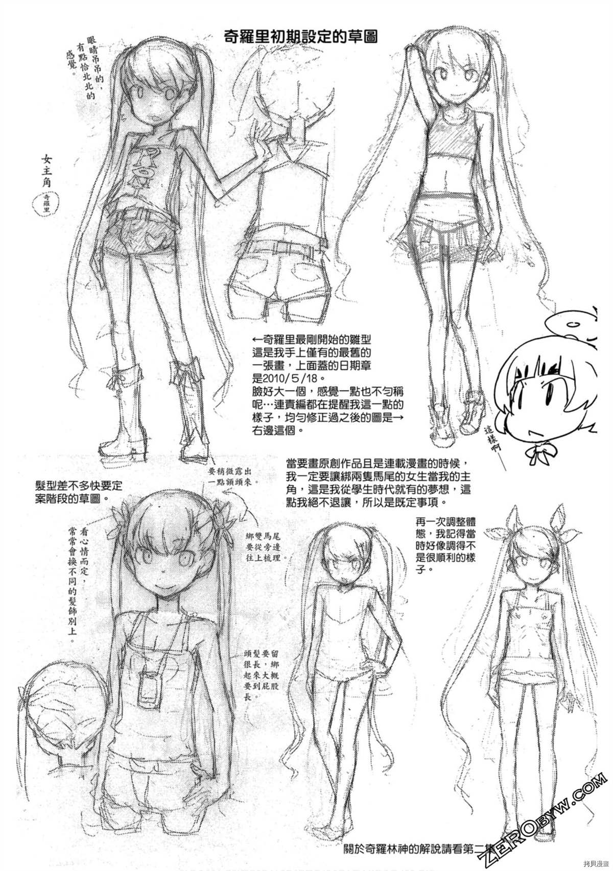 第172页