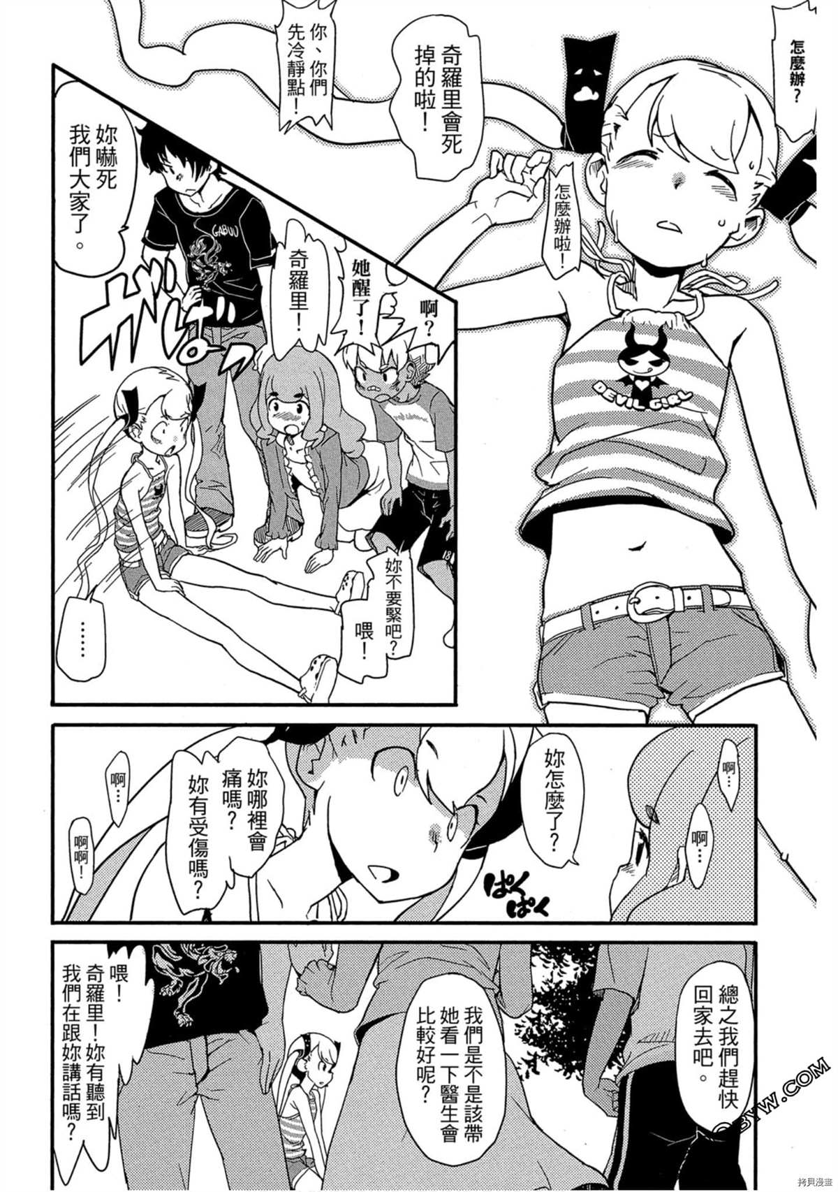 第19页
