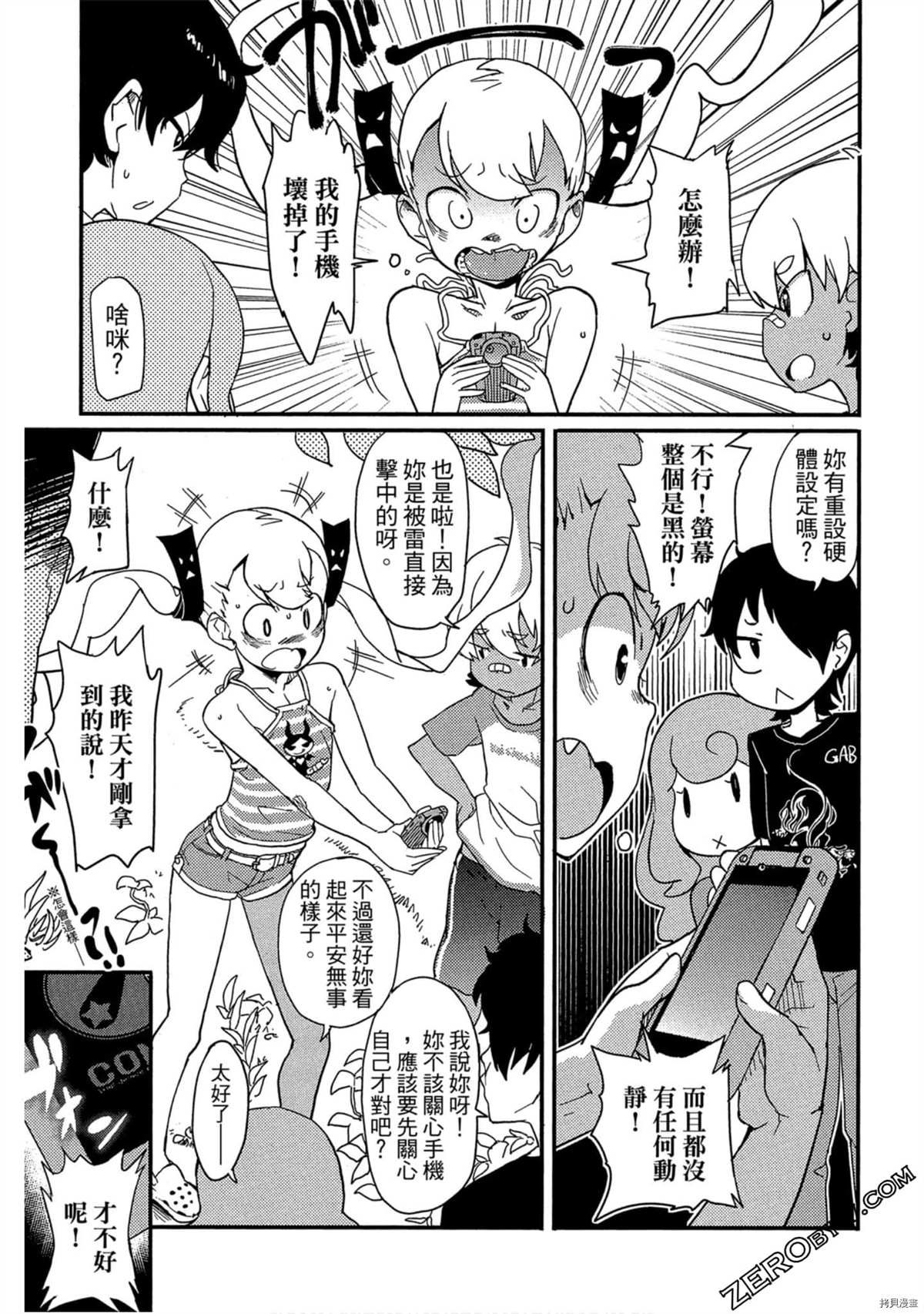第20页