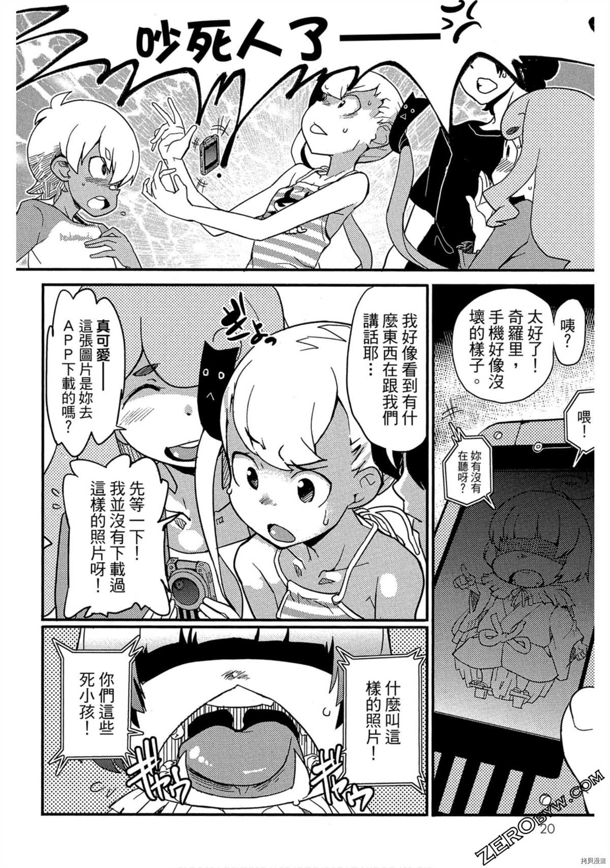 第21页
