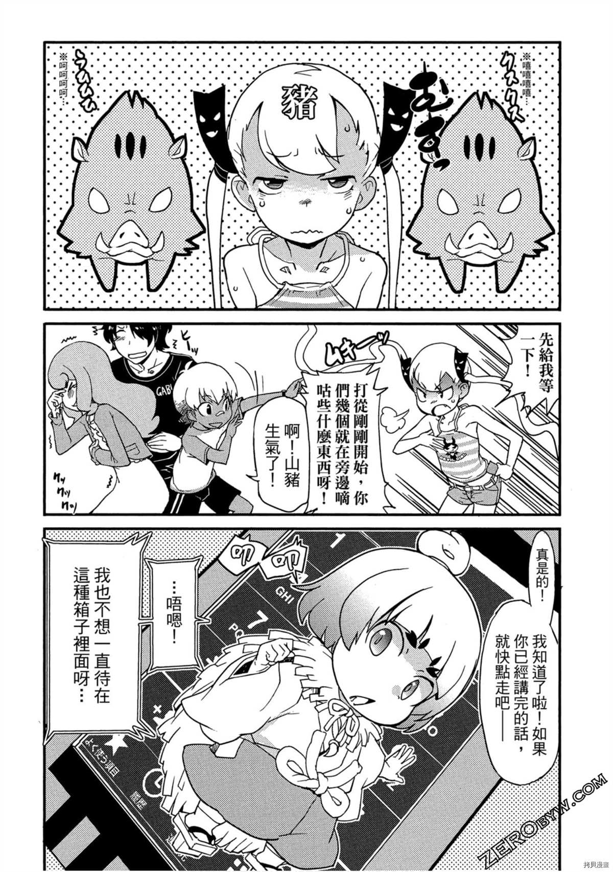 第25页