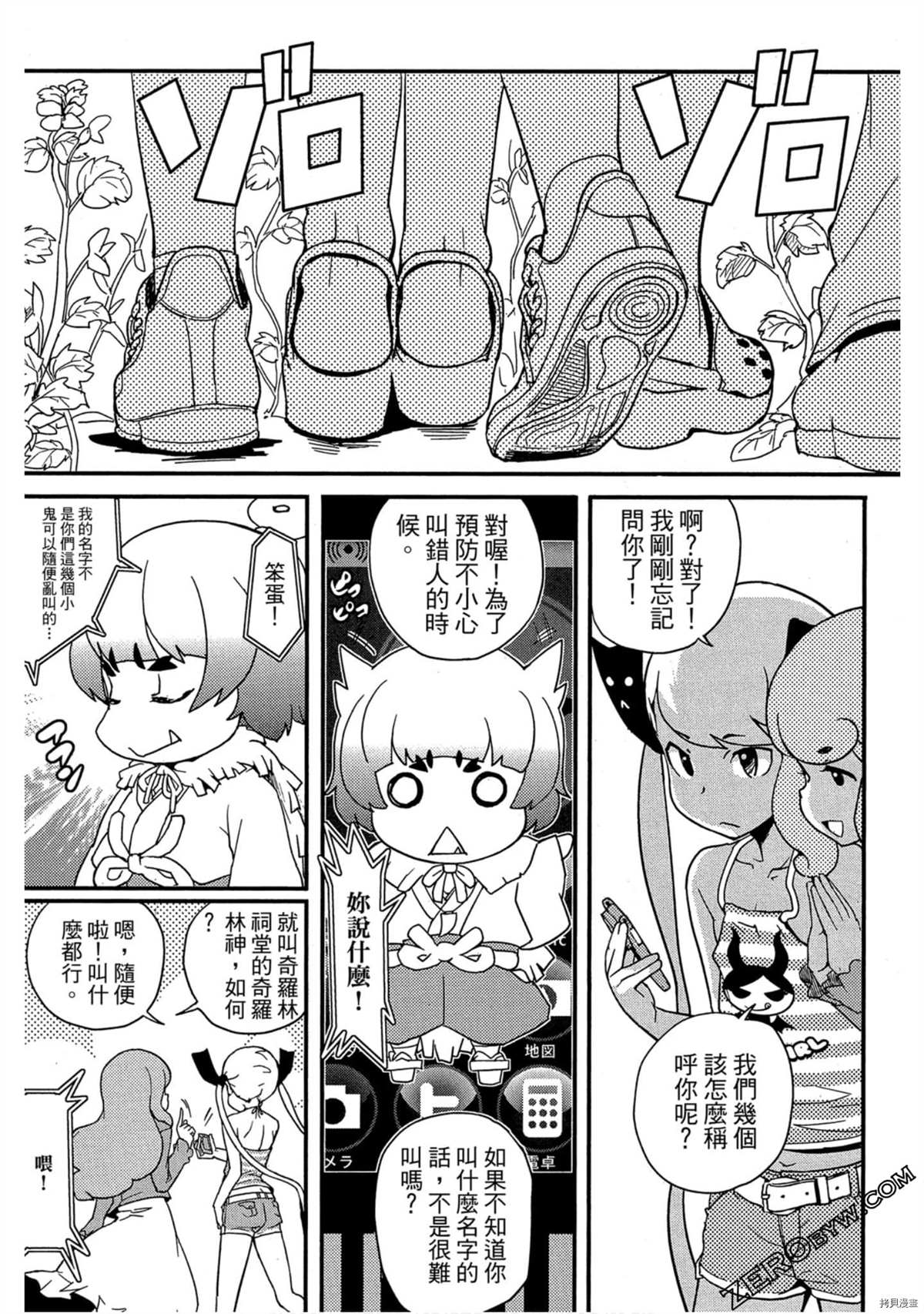 第28页