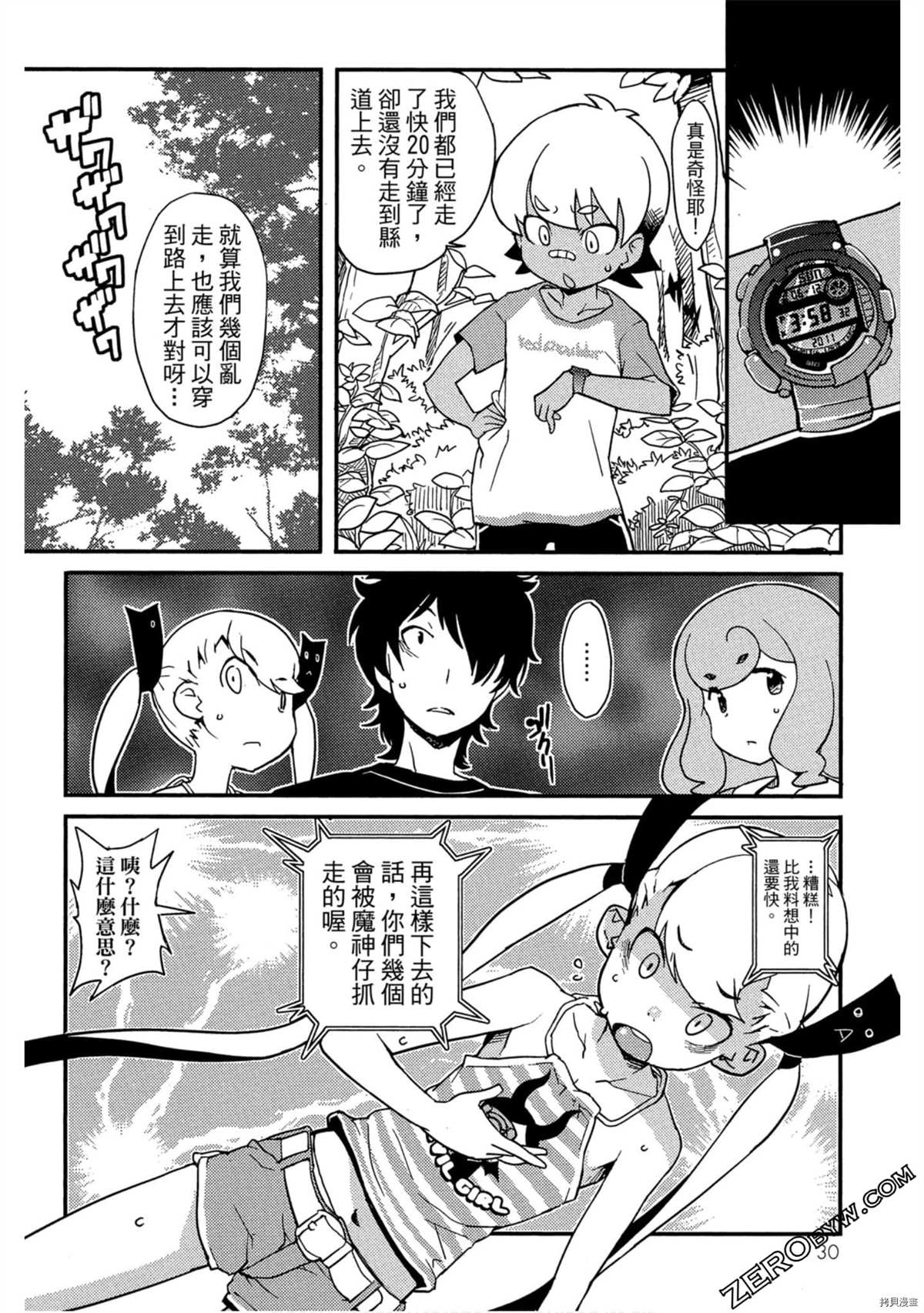 第31页