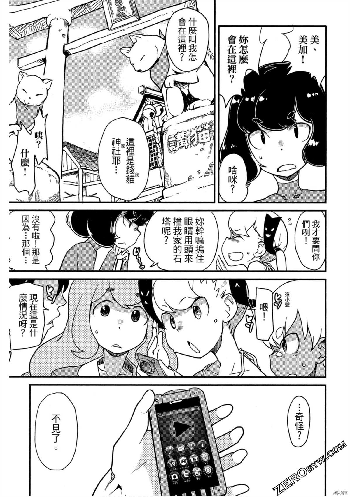 第36页