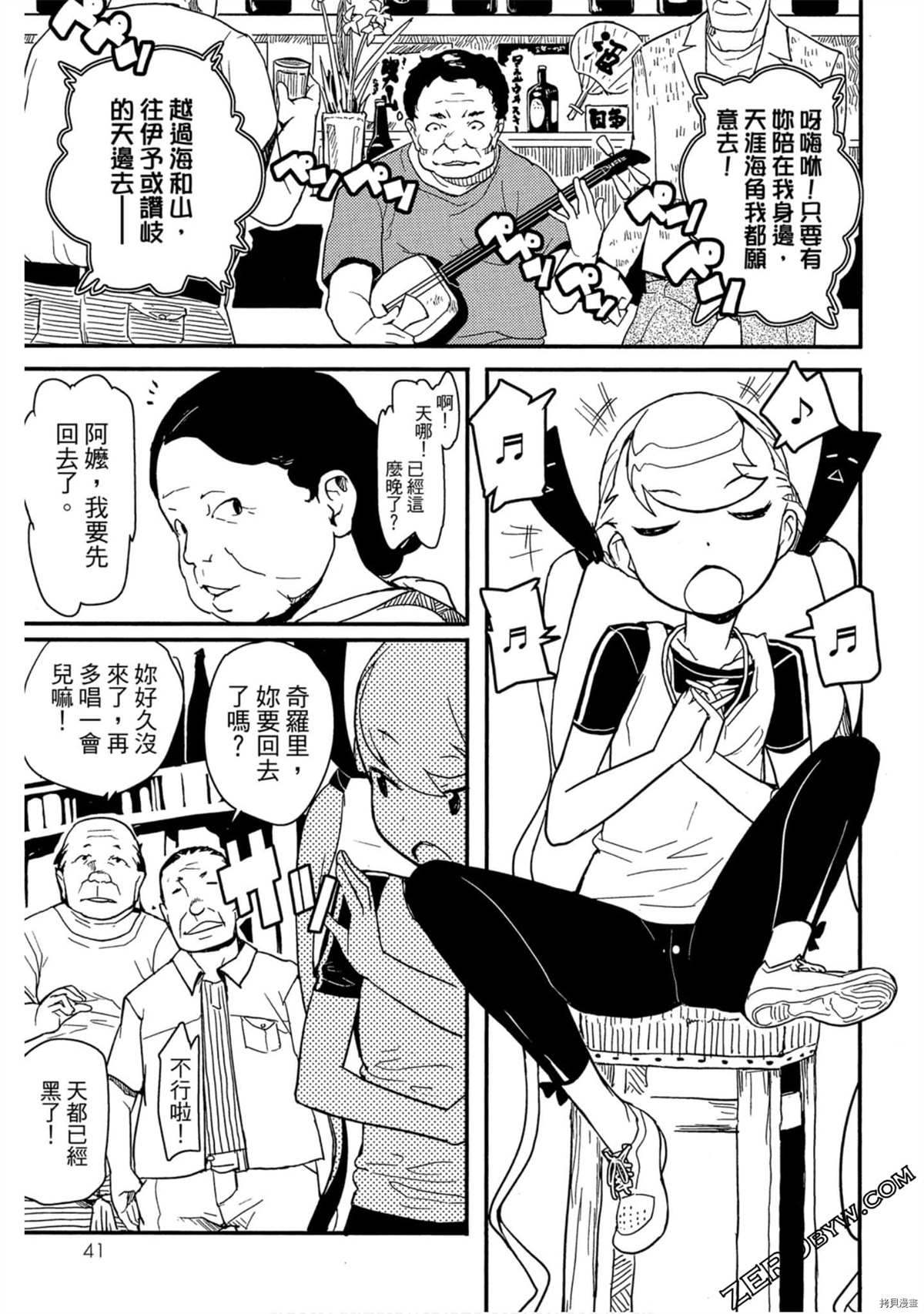第42页