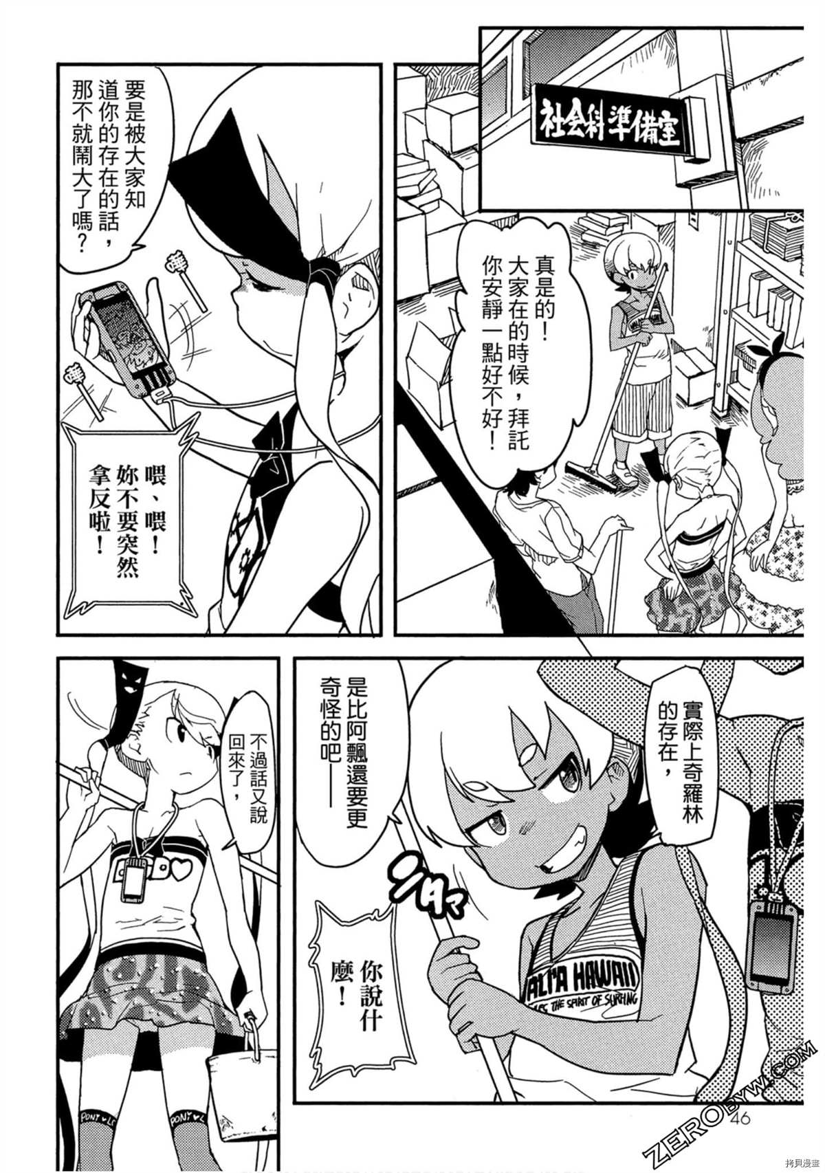 第47页