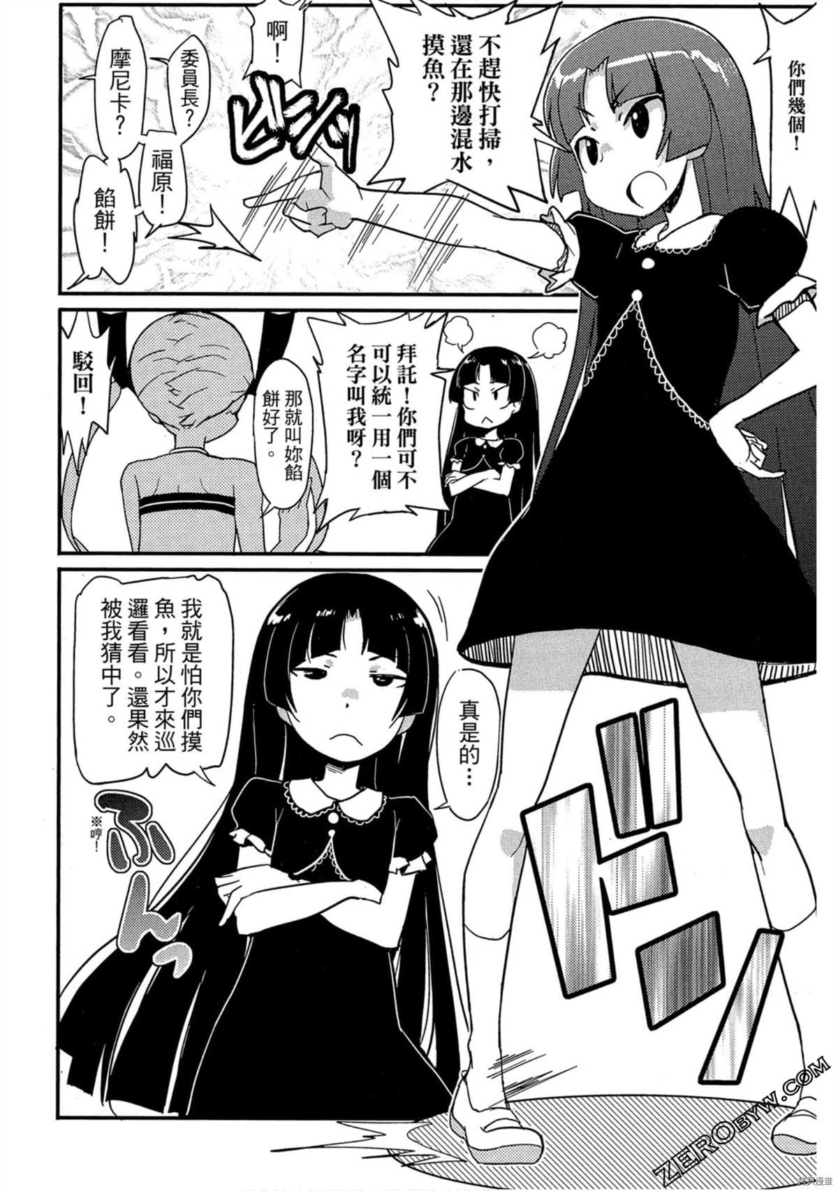第51页