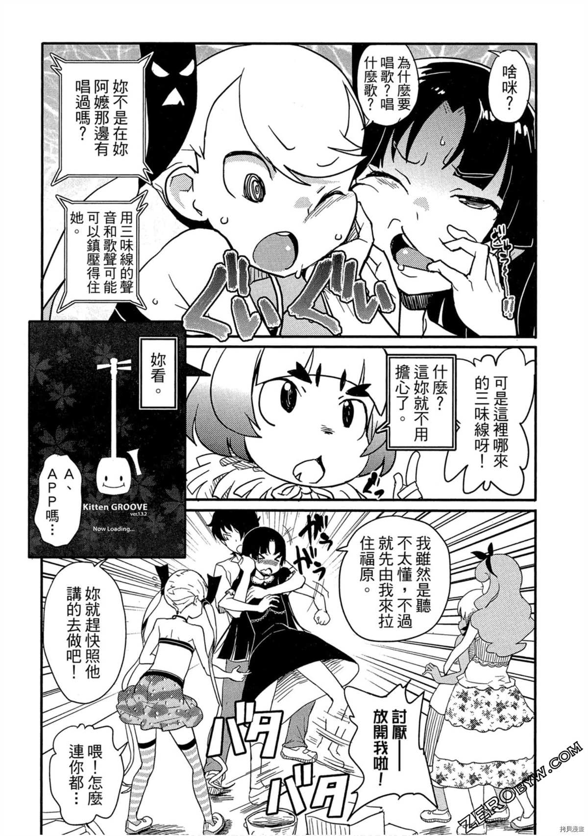 第59页